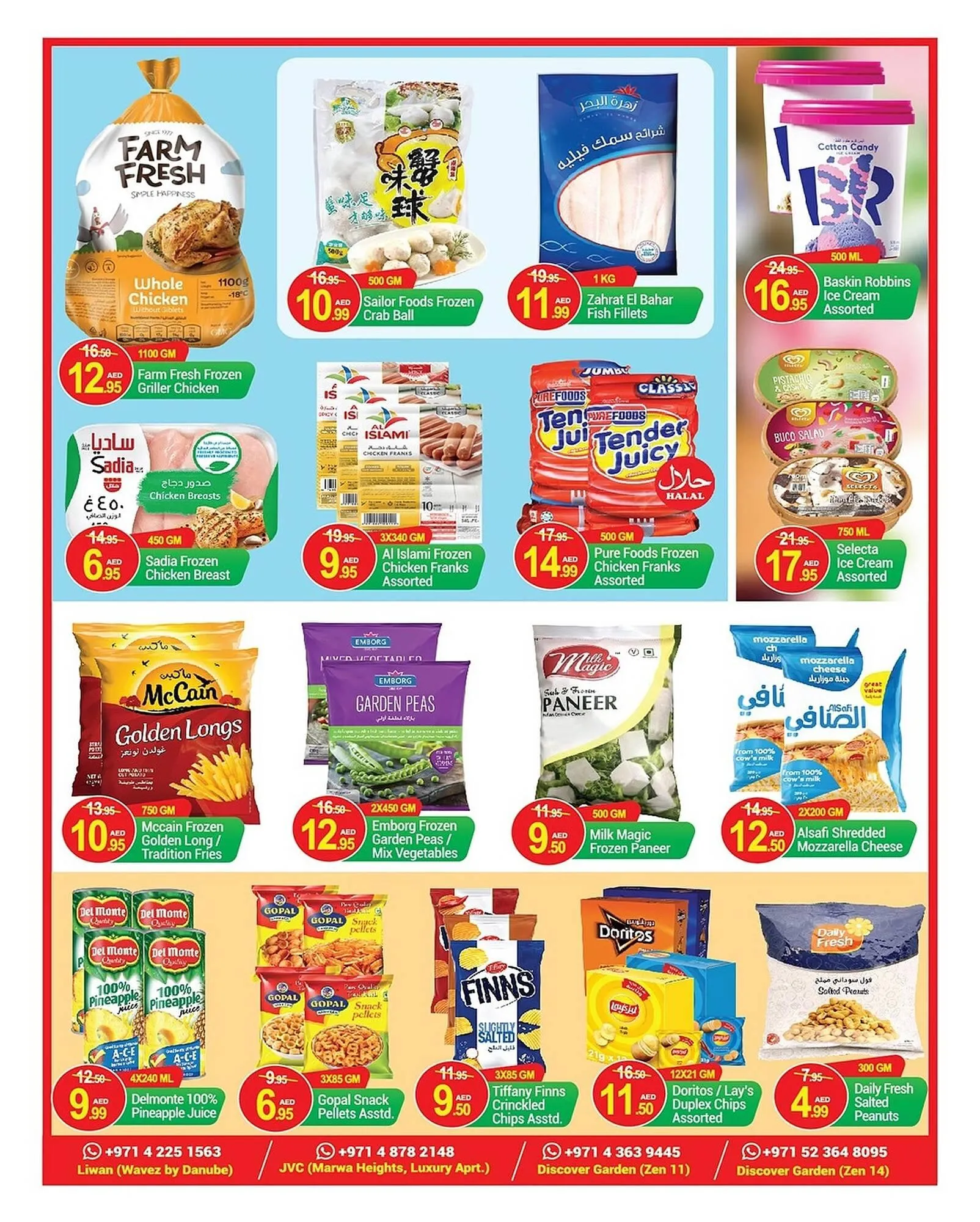 New W Mart catalogue from 27 September to 30 September 2024 - Offers page 5
