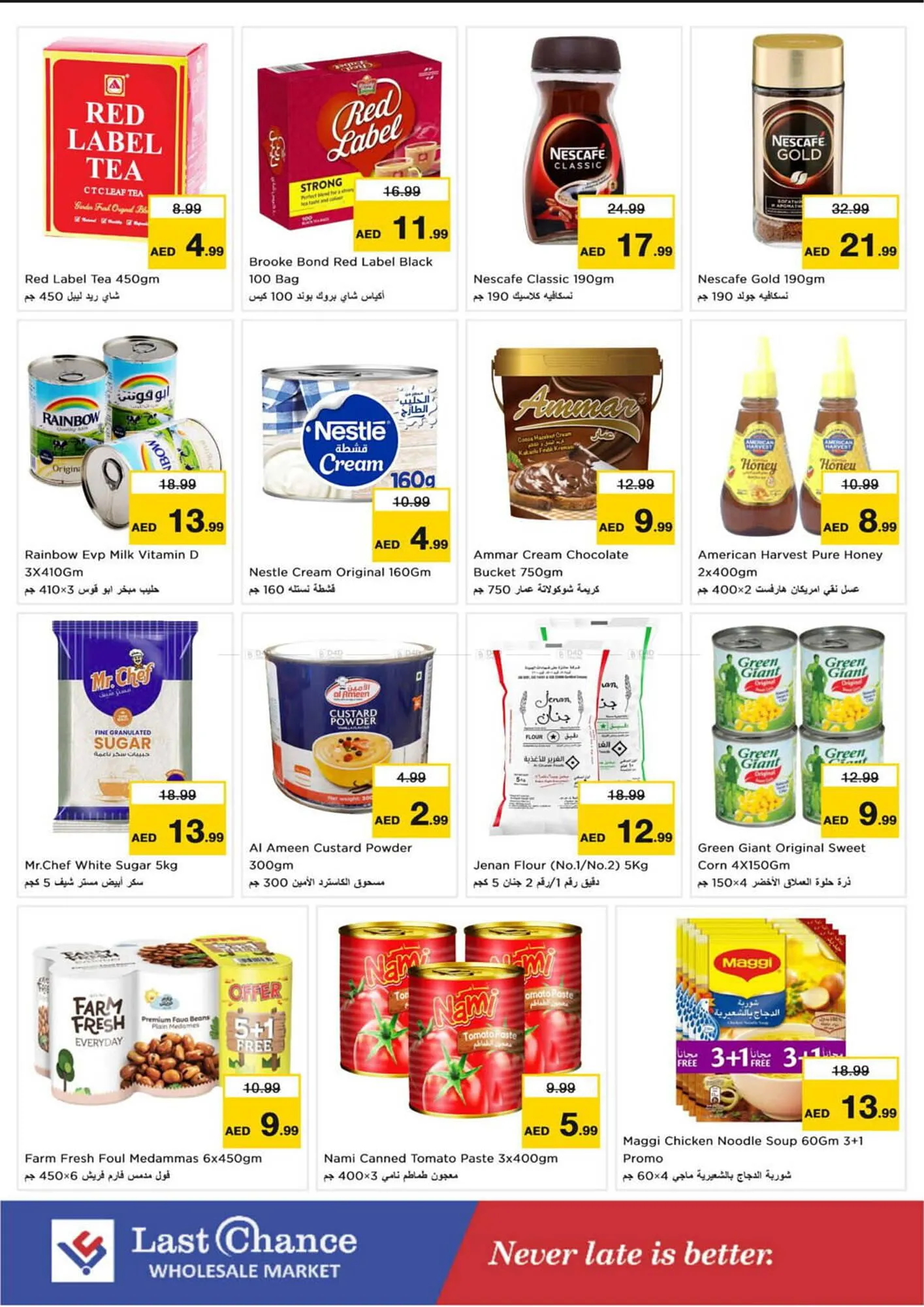 Last Chance catalogue from 10 February to 12 February 2025 - Offers page 3