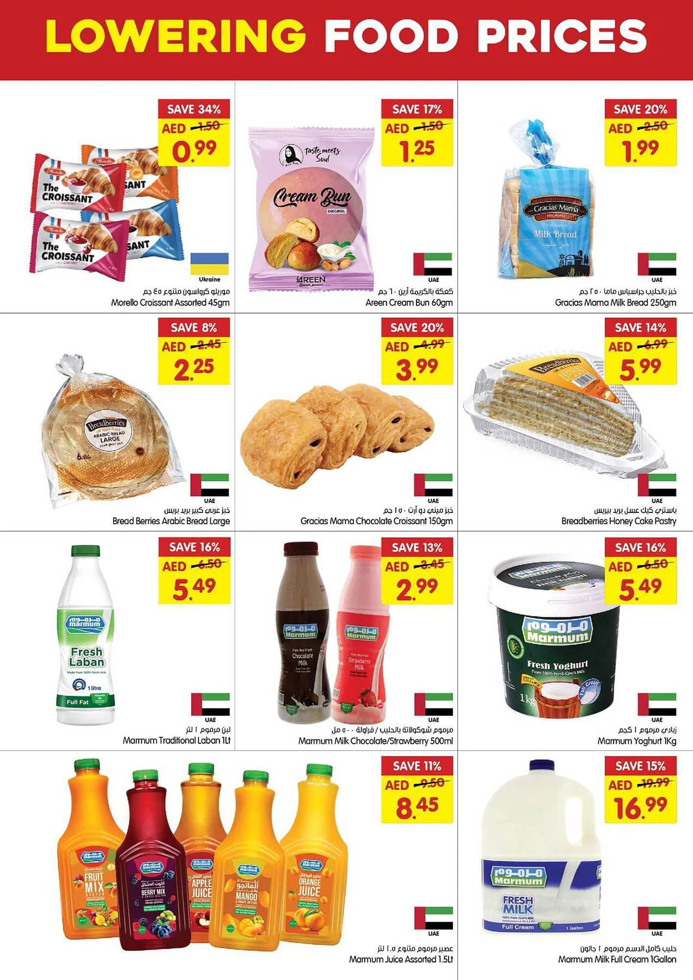 Gala Supermarket catalogue from 30 August to 3 September 2023 - Offers page 4