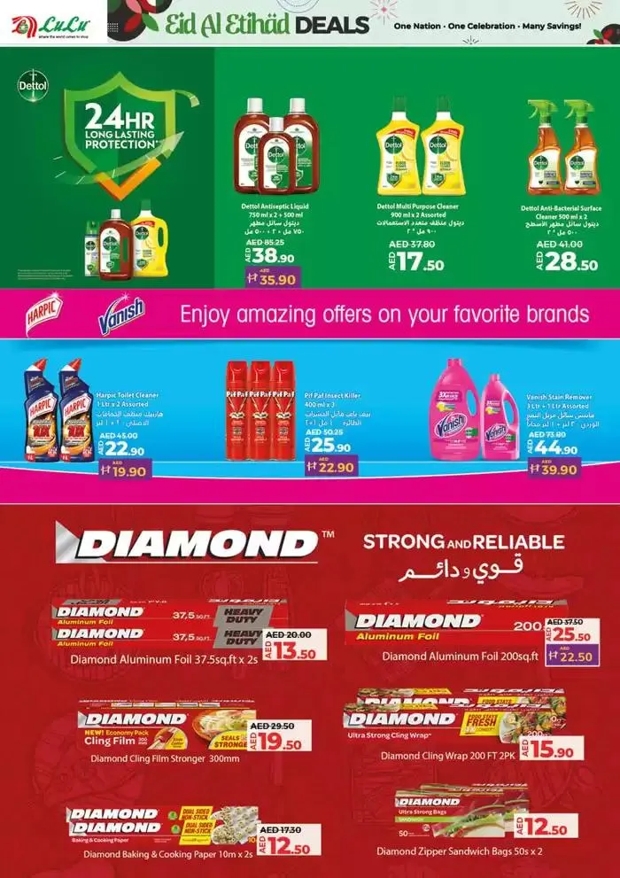 Eid al ethihad from 29 November to 13 December 2024 - Offers page 36