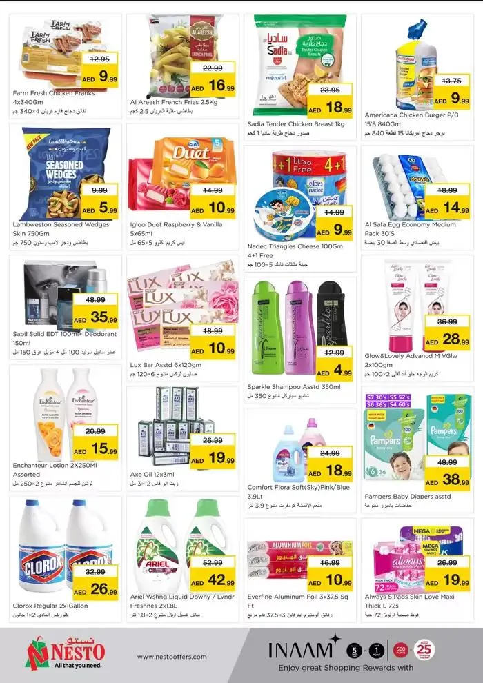 VALUE HUNT NESTO ONE TOWER from 30 September to 3 October 2024 - Offers page 3