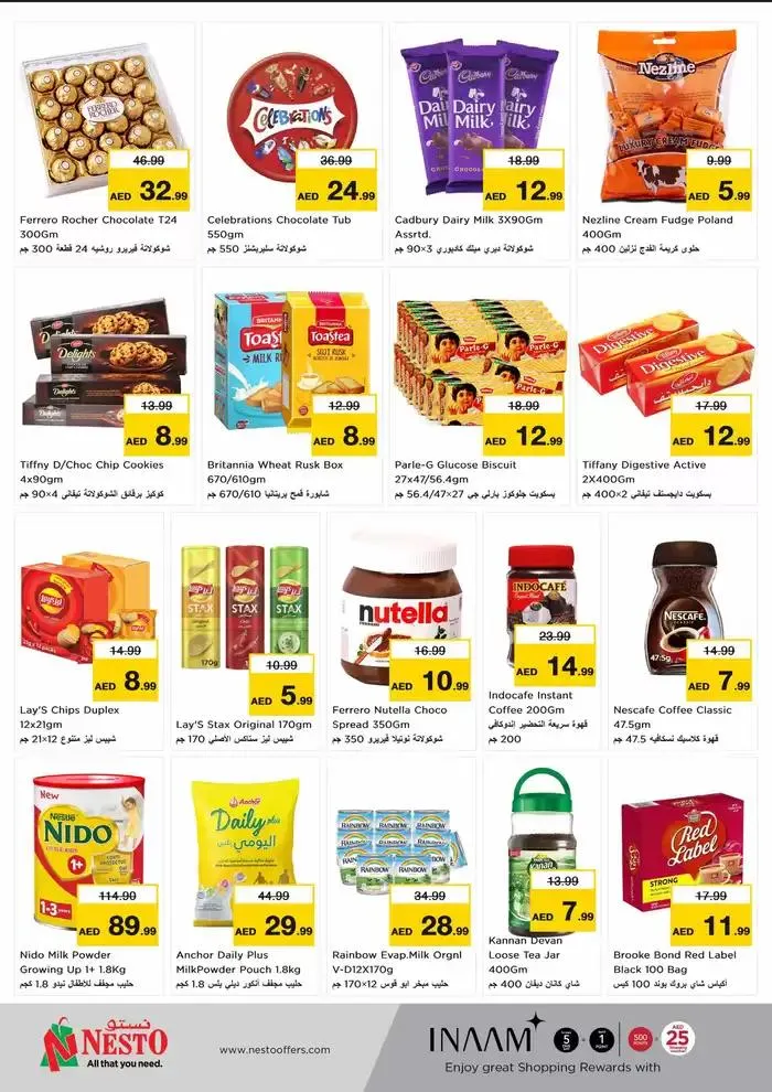 Nesto YEAR PLUS BONAZA from 9 January to 13 January 2025 - Offers page 2