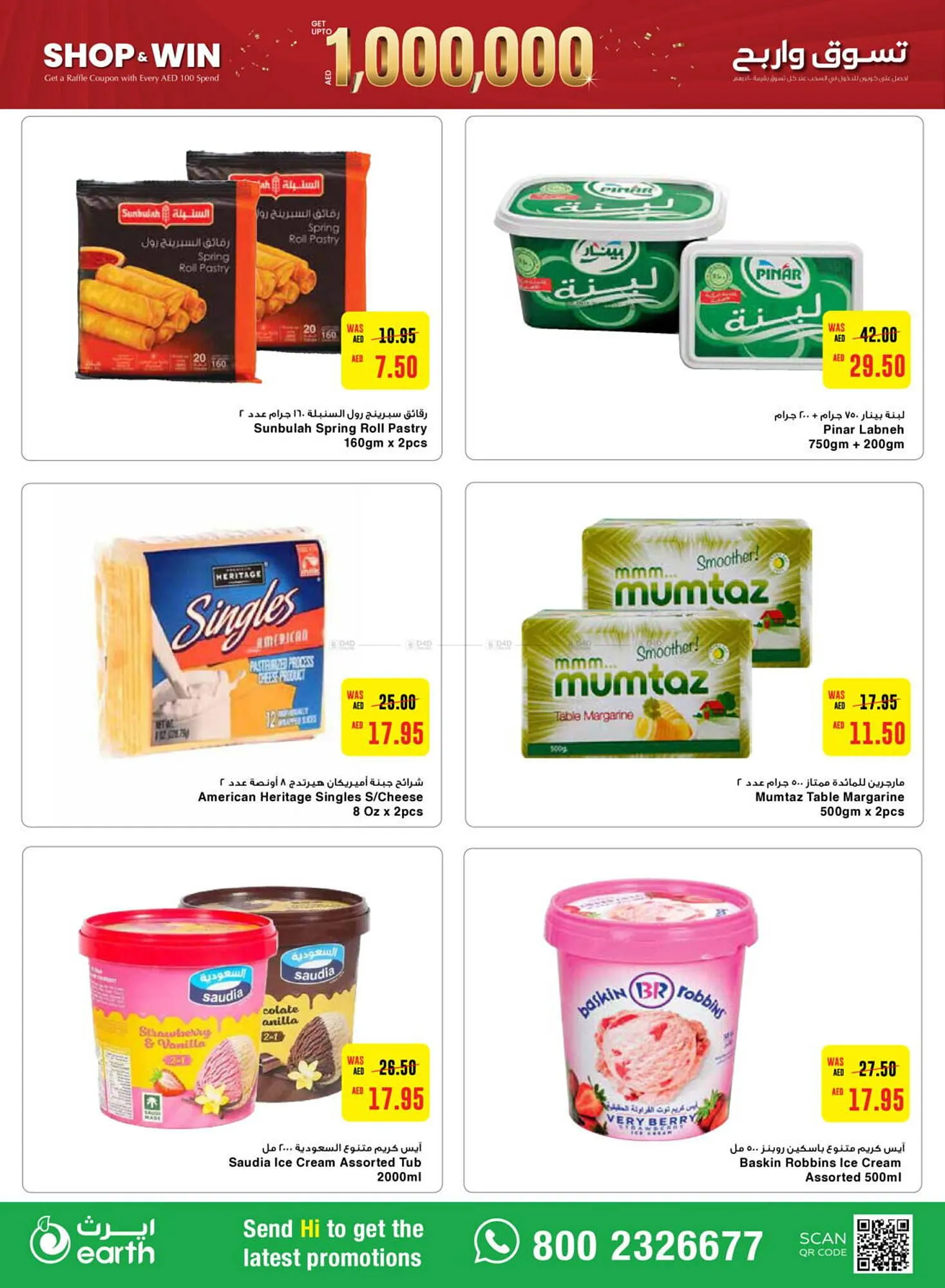 Earth Supermarket catalogue from 24 October to 3 November 2024 - Offers page 32