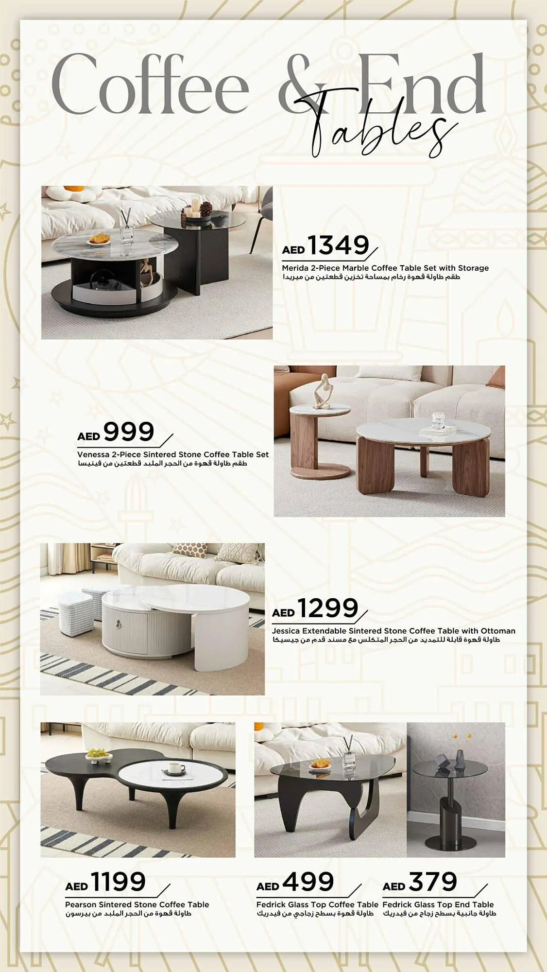 Home Box catalogue from 28 January to 31 March 2025 - Offers page 78