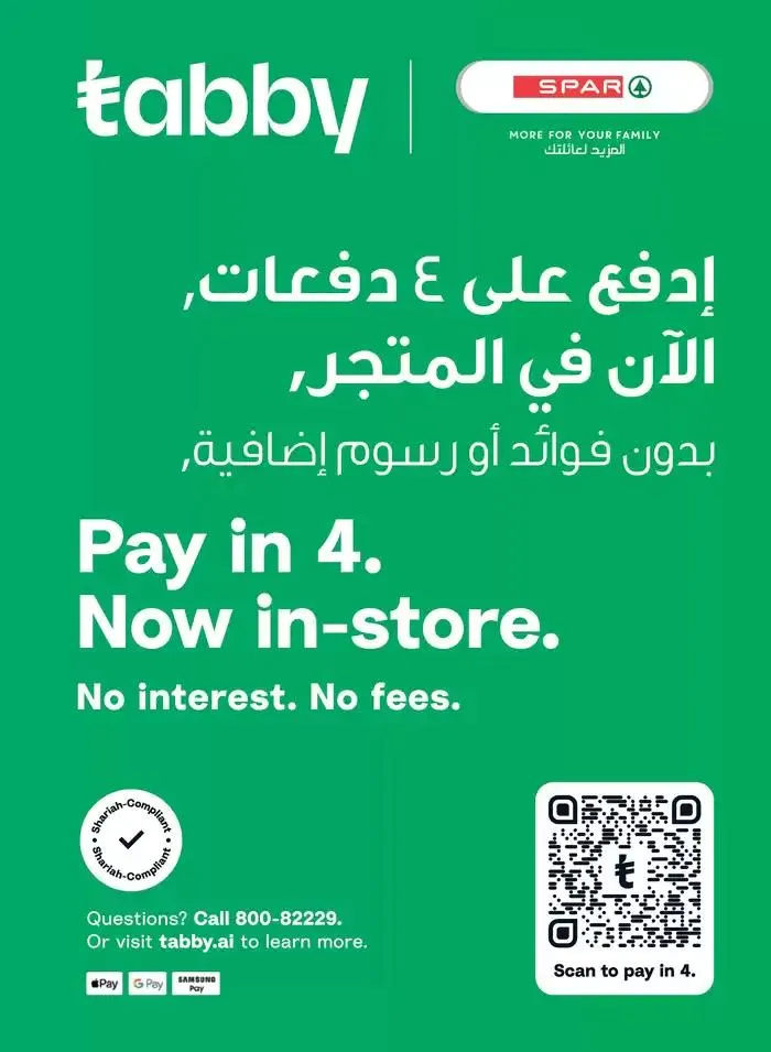 Top deals and discounts from 18 October to 1 November 2024 - Offers page 19