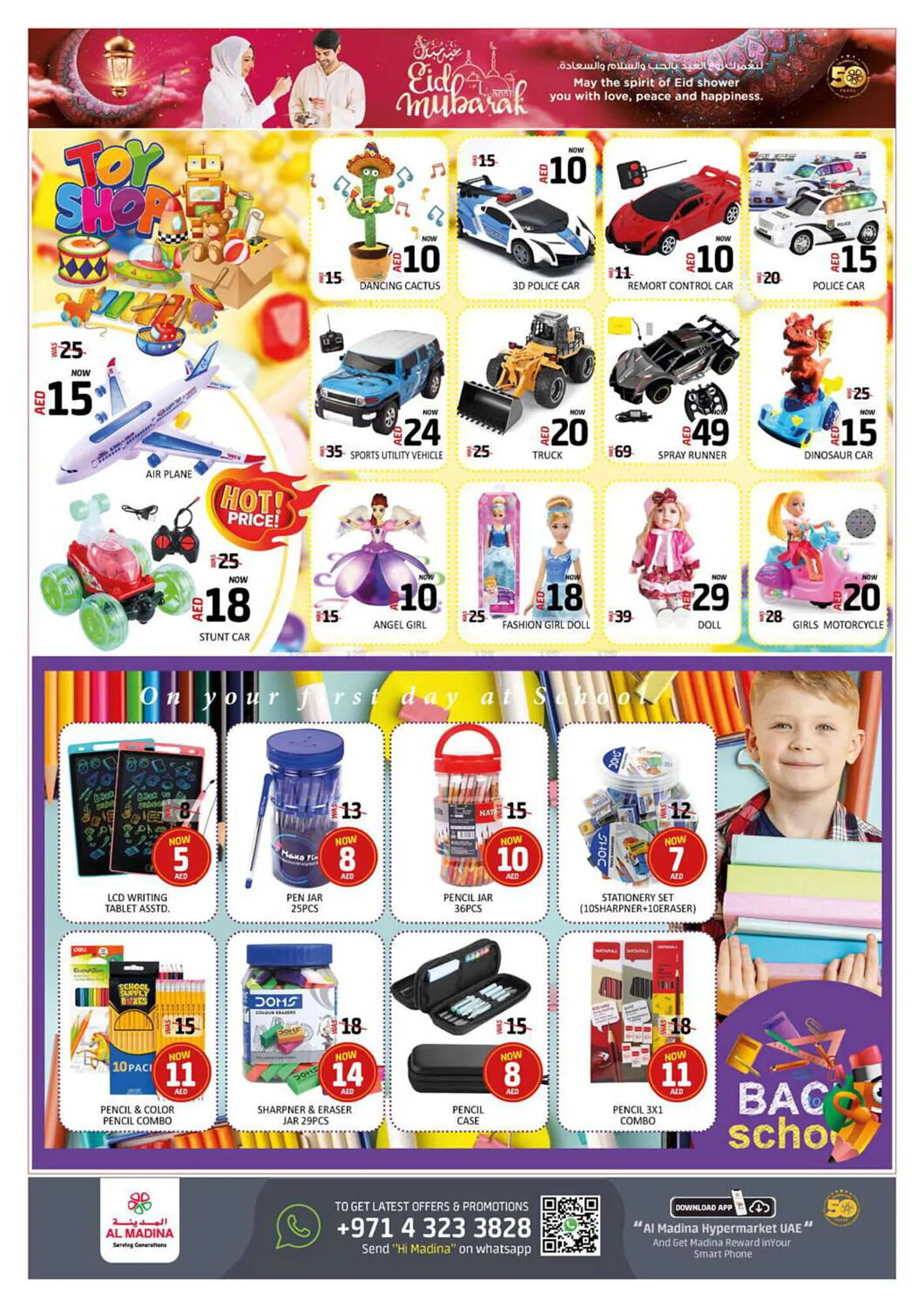 Al Madina Hypermarket catalogue from 5 April to 11 April 2024 - Offers page 20