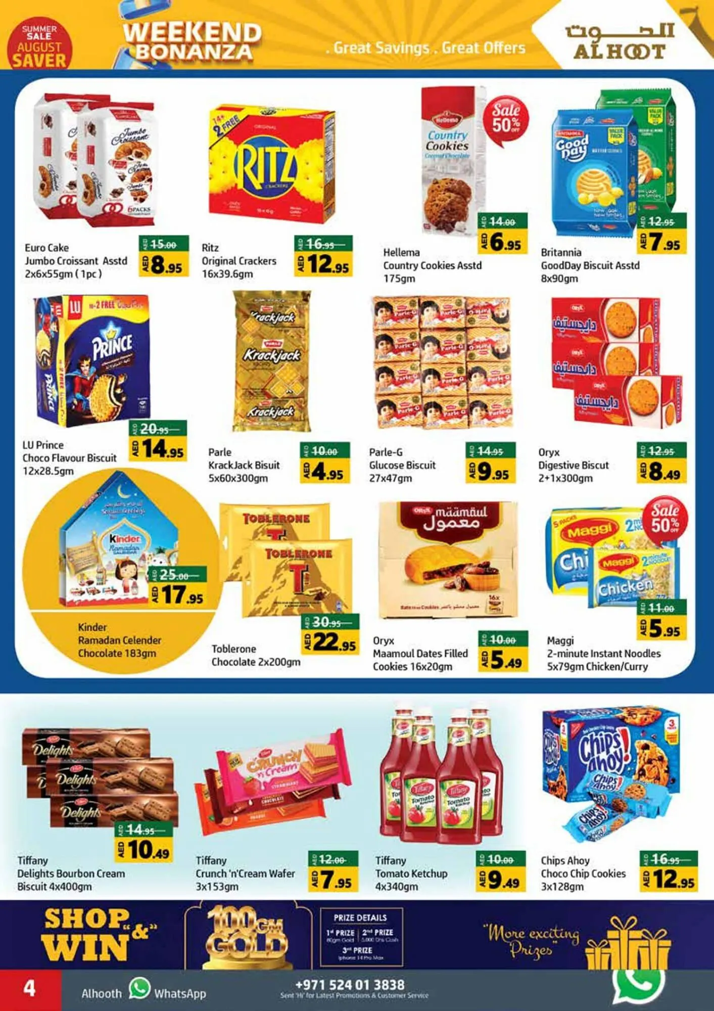 Al Hoot catalogue from 3 August to 6 August 2023 - Offers page 4