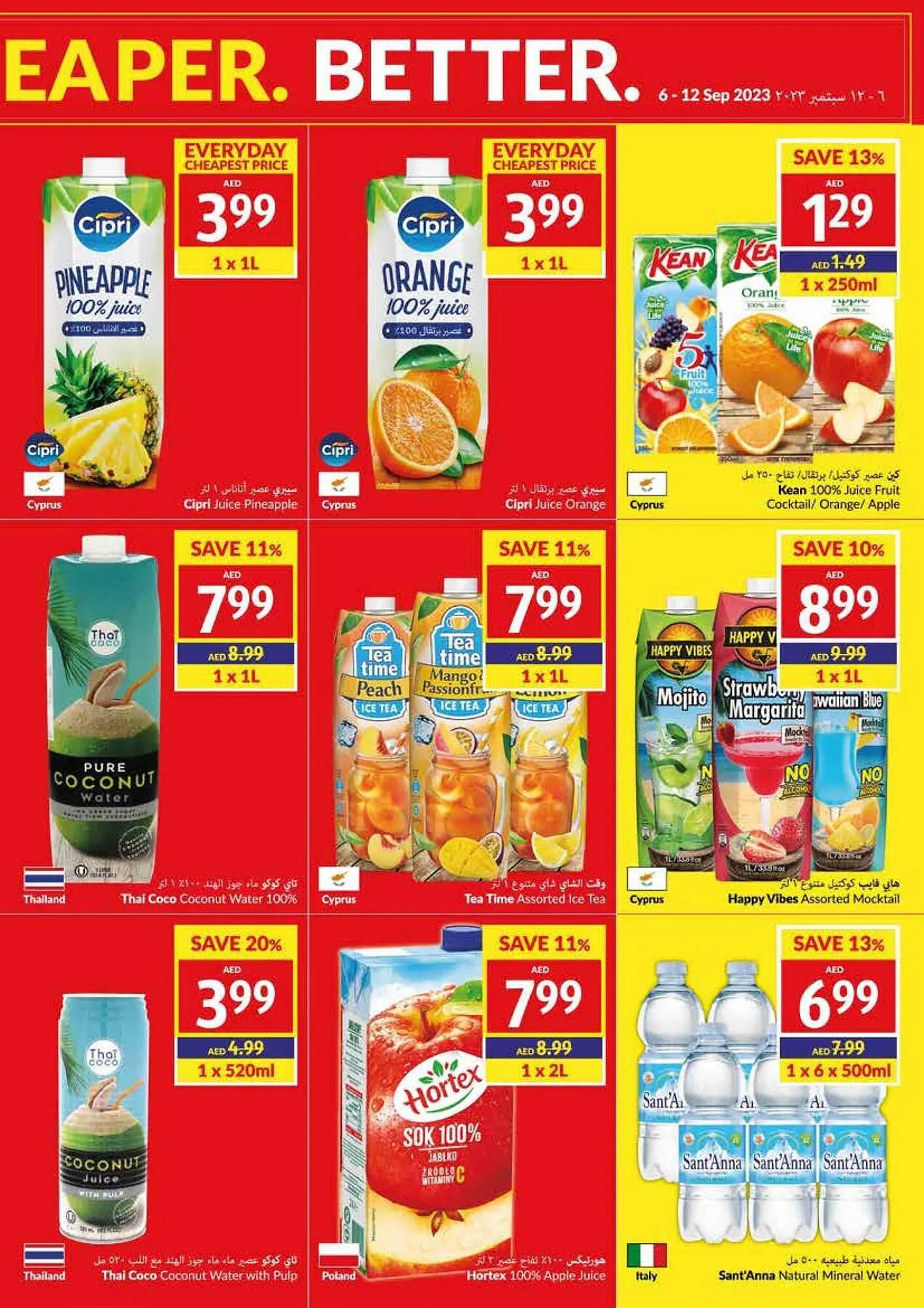 Viva catalogue from 6 September to 12 September 2023 - Offers page 11