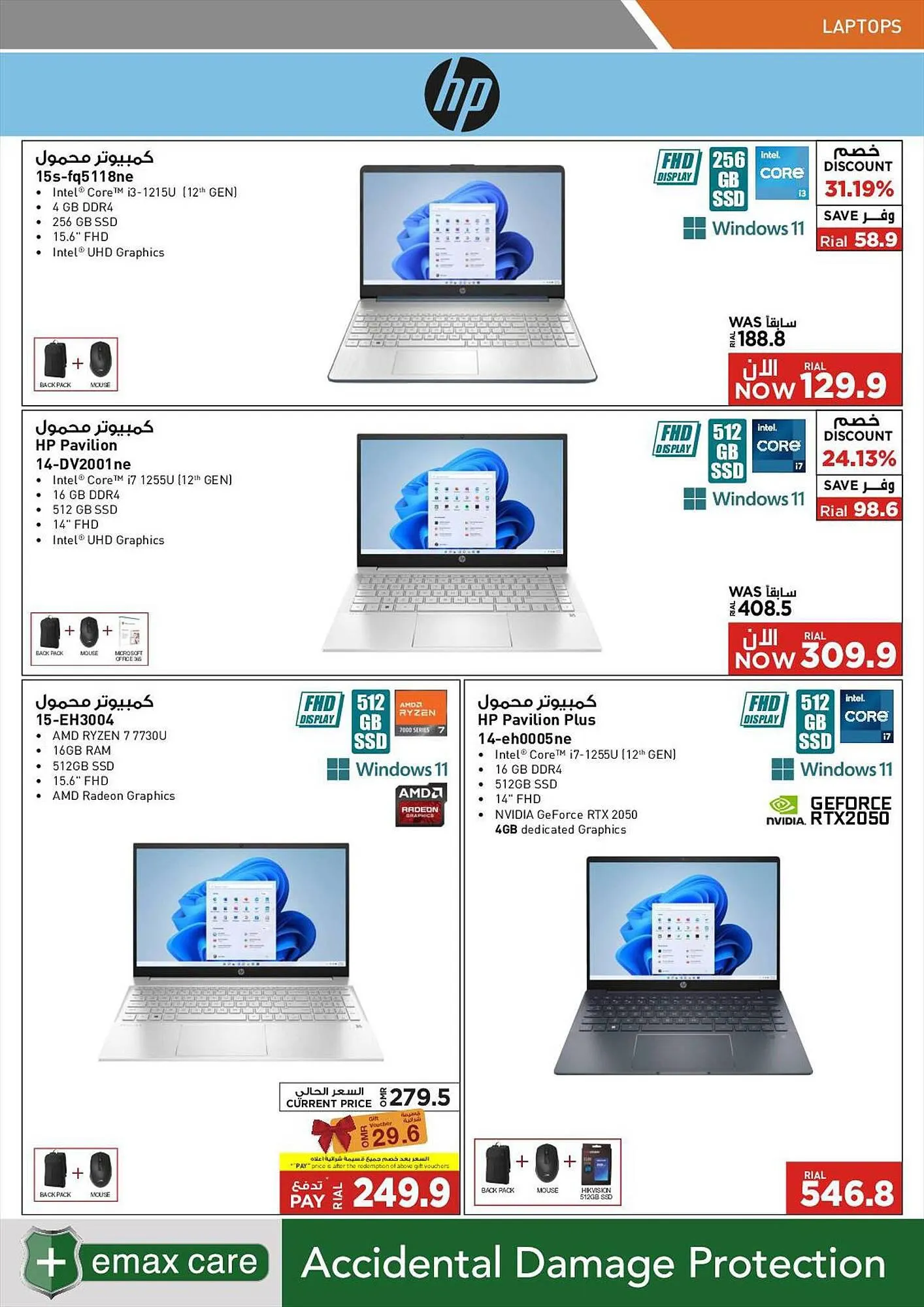 Emax catalogue from 23 August to 9 September 2023 - Offers page 5