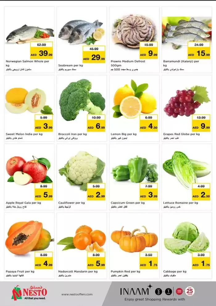 NESTO GIGANTIC SAVINGS! from 17 February to 20 February 2025 - Offers page 4