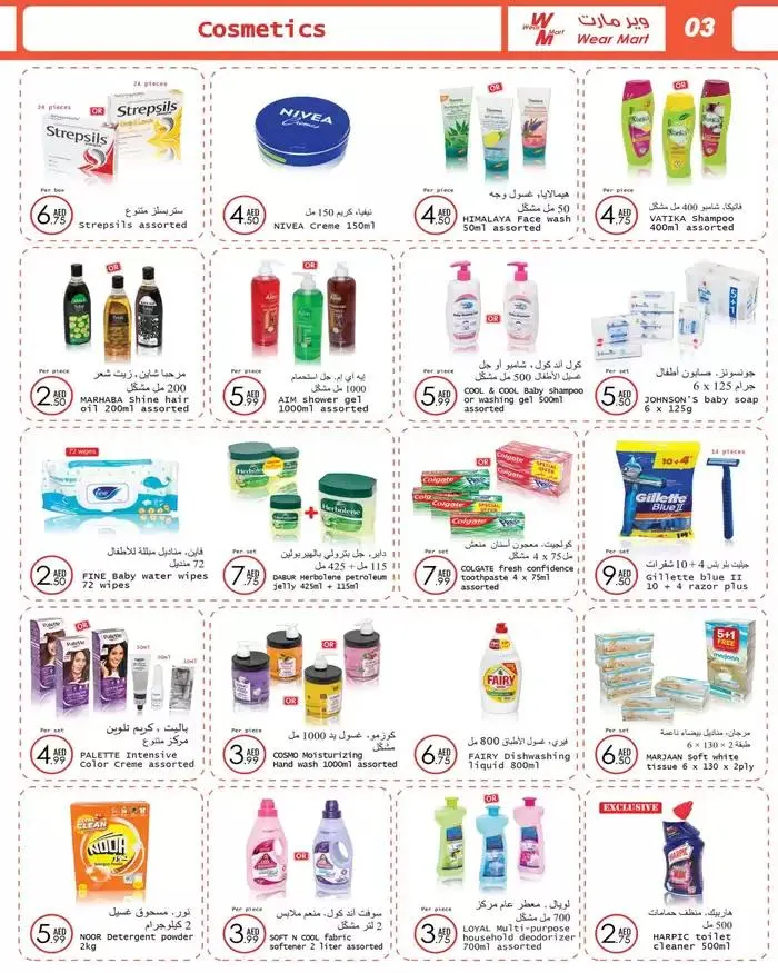 Wear Mart promotion from 9 January to 16 January 2025 - Offers page 7