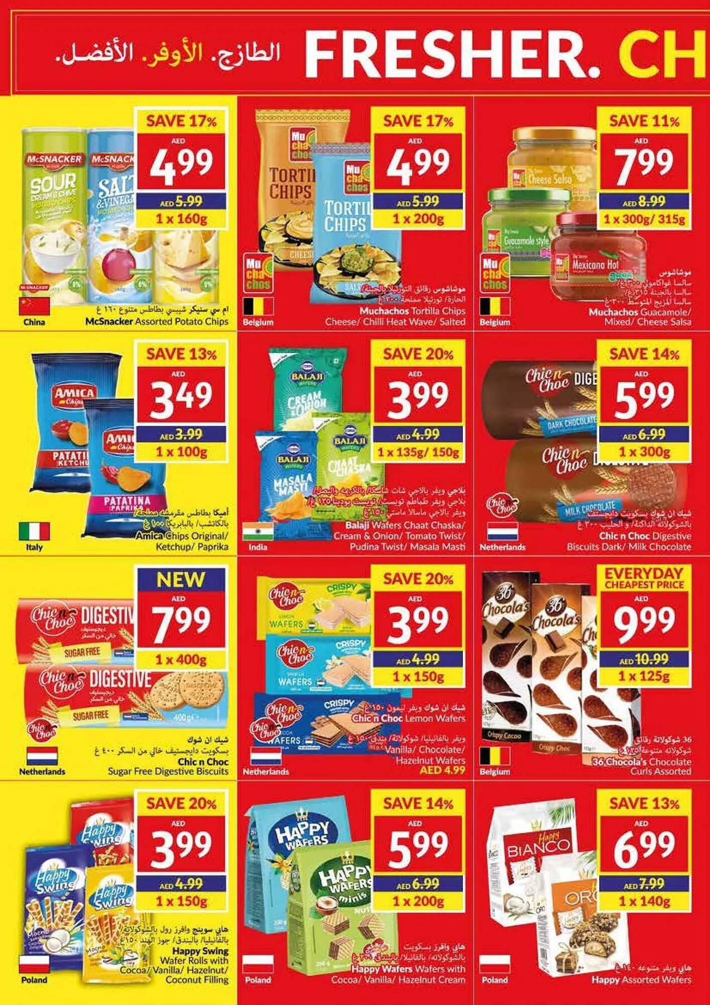 Viva catalogue from 20 September to 26 September 2023 - Offers page 6