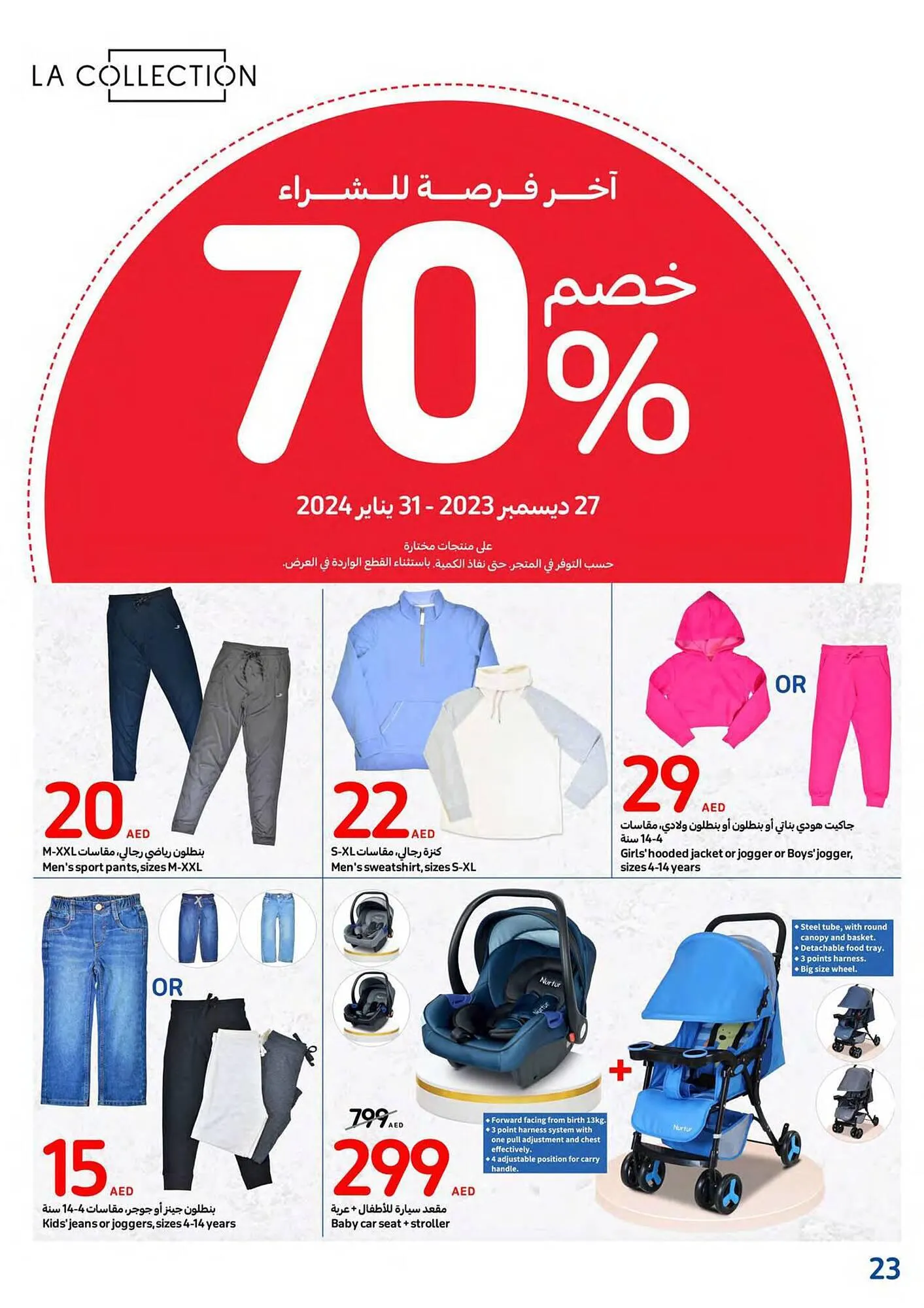 Carrefour catalogue from 3 January to 9 January 2024 - Offers page 23