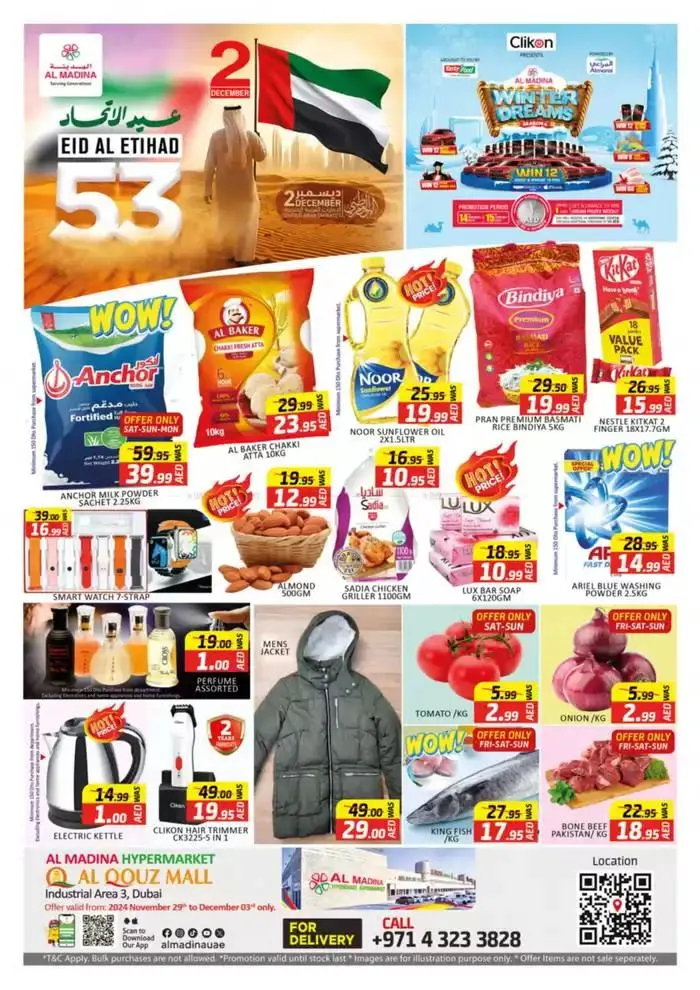 Al Madina promotion from 30 November to 14 December 2024 - Offers page 1
