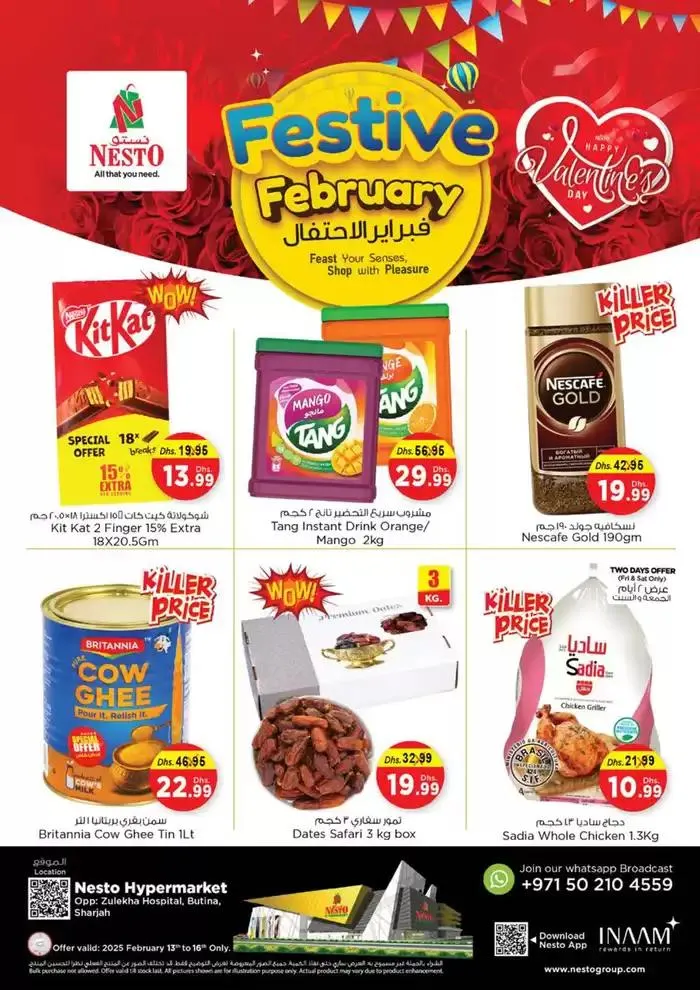 Nesto Festive February, Butina from 13 February to 17 February 2025 - Offers page 2