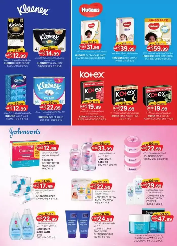 Home Budget To Savers - Mussafah Branches from 30 January to 5 February 2025 - Offers page 14
