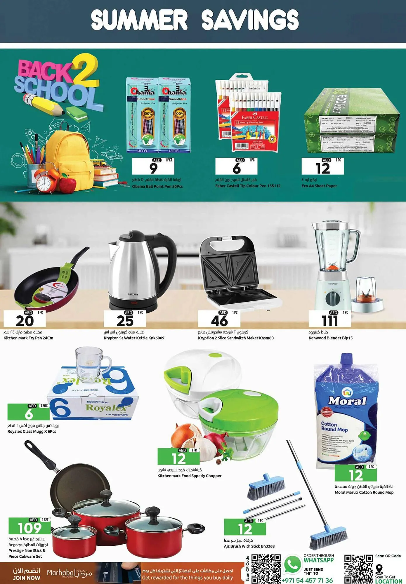 Rawabi Market catalogue from 31 August to 3 September 2023 - Offers page 7