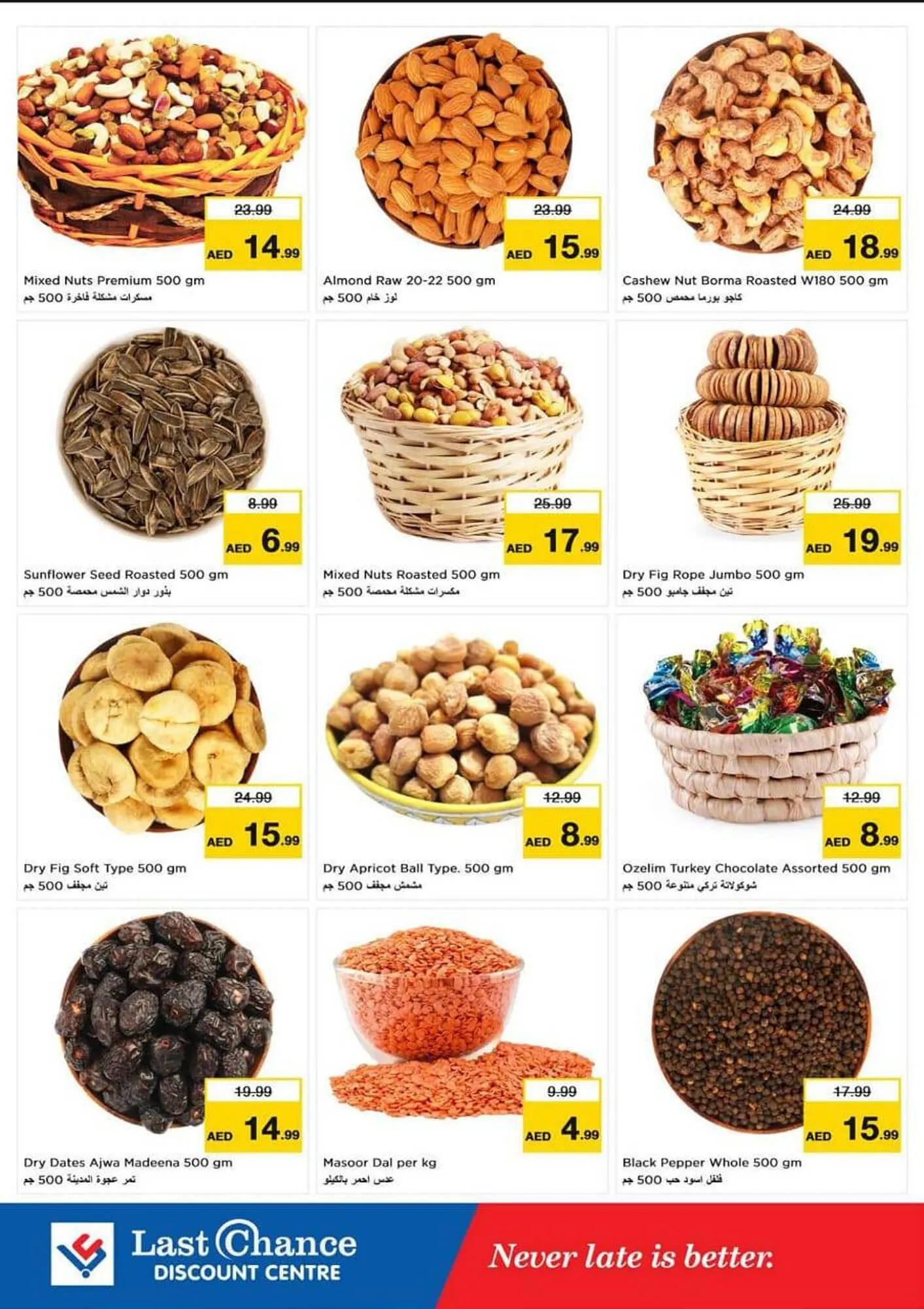 Last Chance catalogue from 23 December to 25 December 2024 - Offers page 5