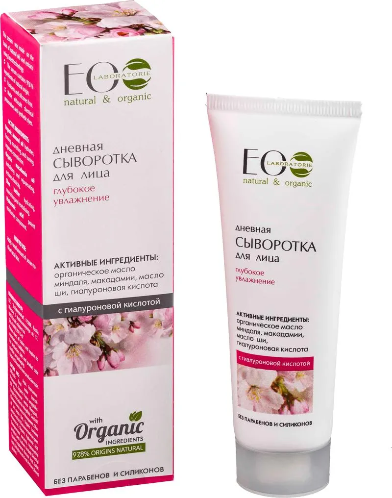 EO Laboratorie Organic Deep Hydrating Facial Serum: Day