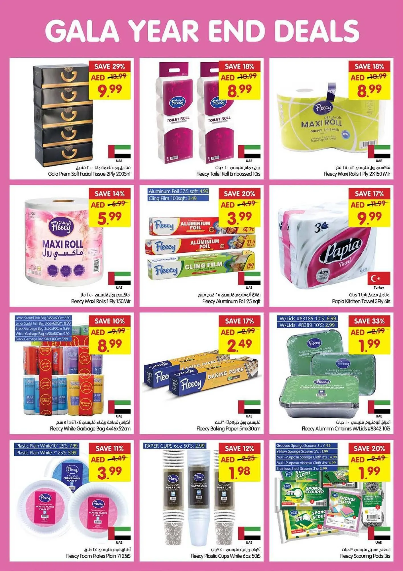 Gala Supermarket catalogue from 26 December to 29 December 2024 - Offers page 22