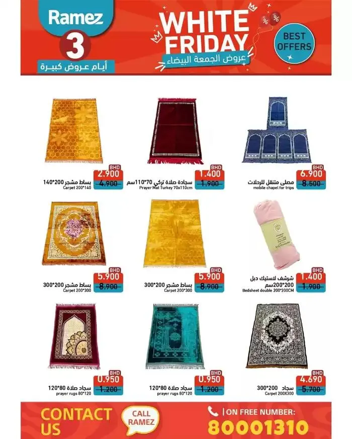 Our best bargains from 29 November to 13 December 2024 - Offers page 3