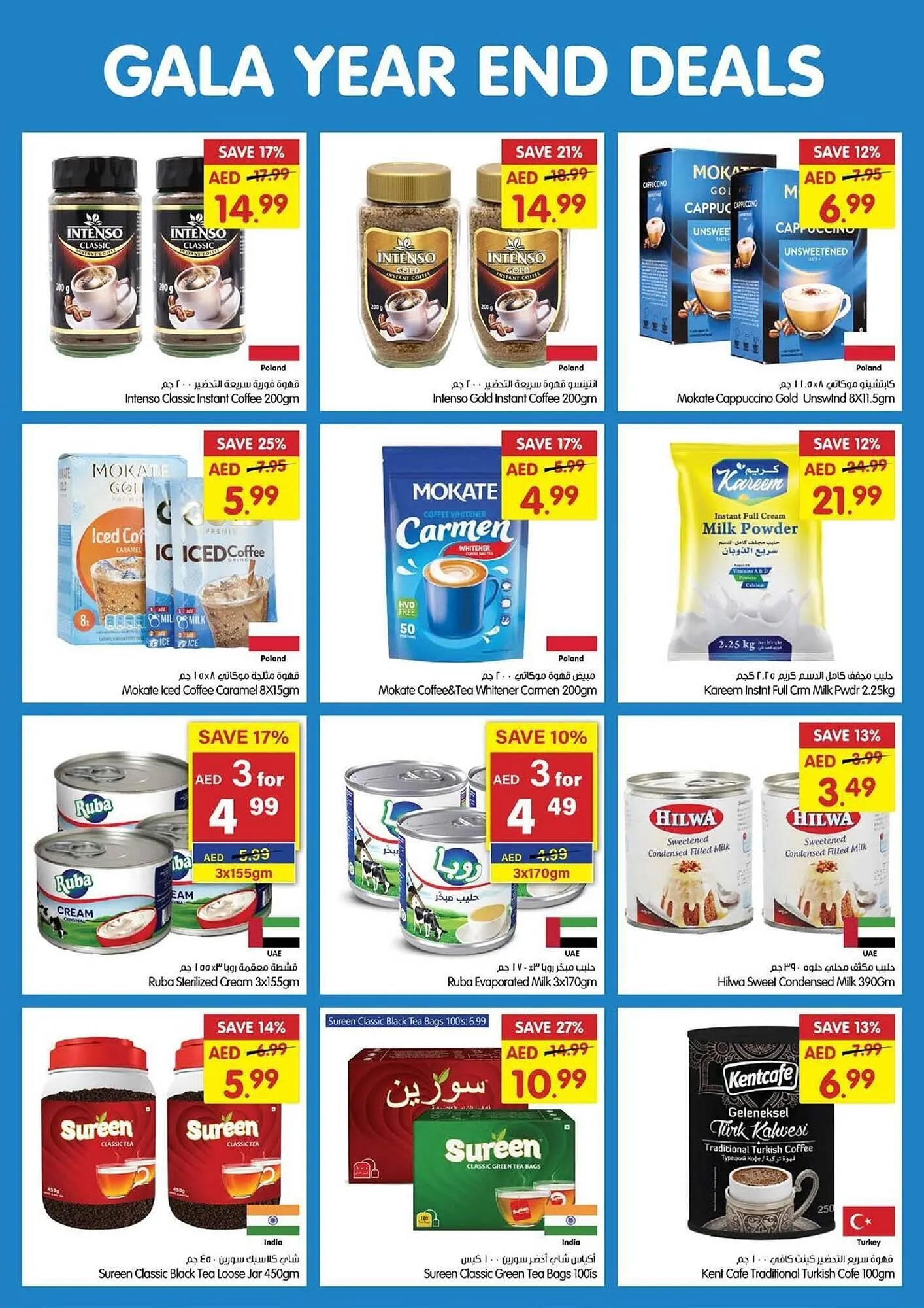 Gala Supermarket catalogue from 26 December to 29 December 2024 - Offers page 13