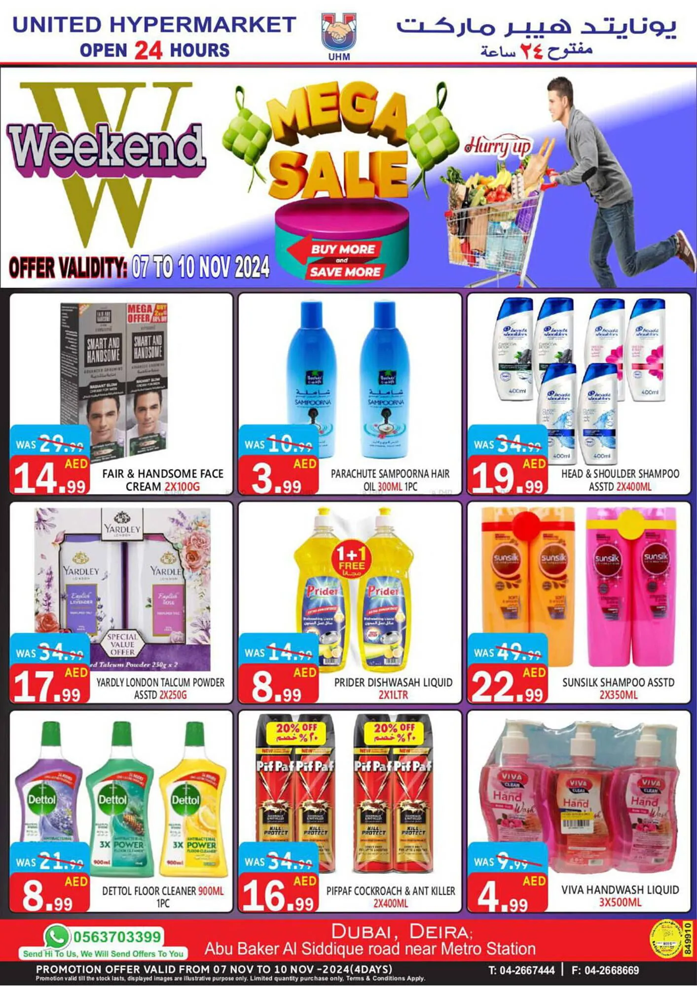 United Hypermarket catalogue from 7 November to 10 November 2024 - Offers page 27