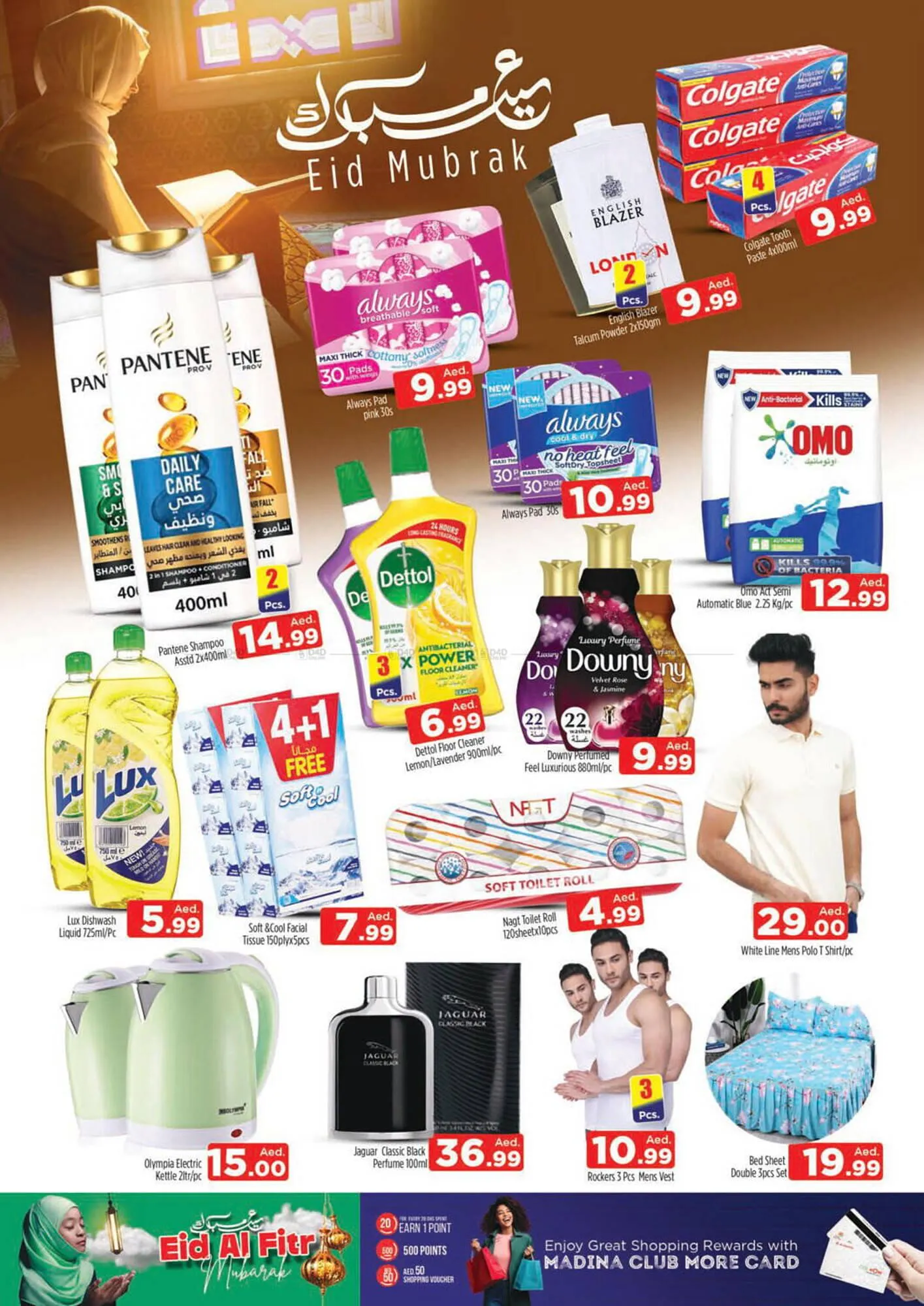 Al Madina Hypermarket catalogue from 5 April to 9 April 2024 - Offers page 20
