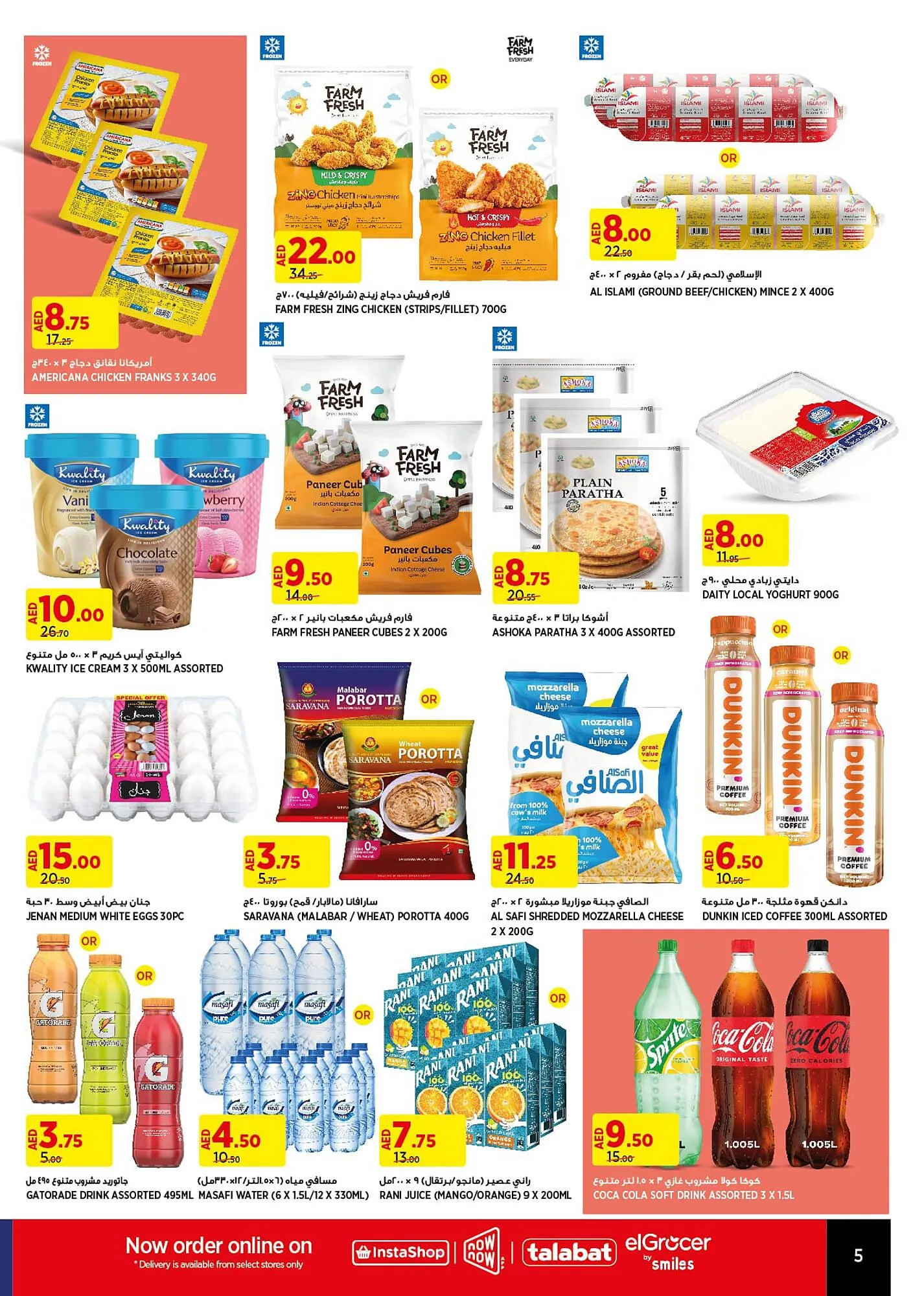 Géant catalogue from 7 February to 13 February 2024 - Offers page 5