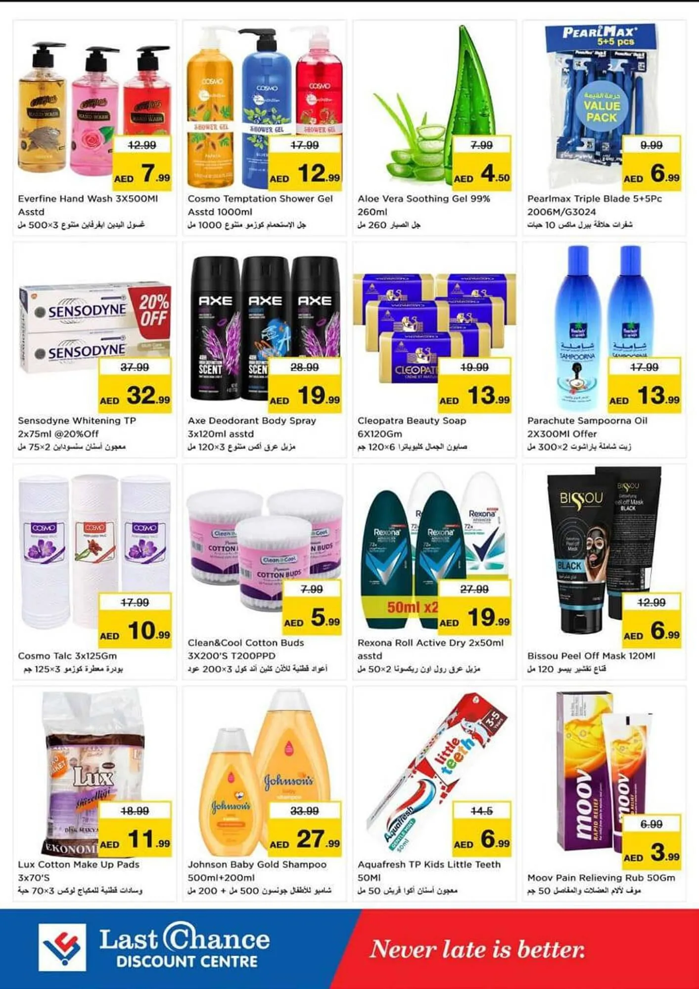 Last Chance catalogue from 23 December to 25 December 2024 - Offers page 10