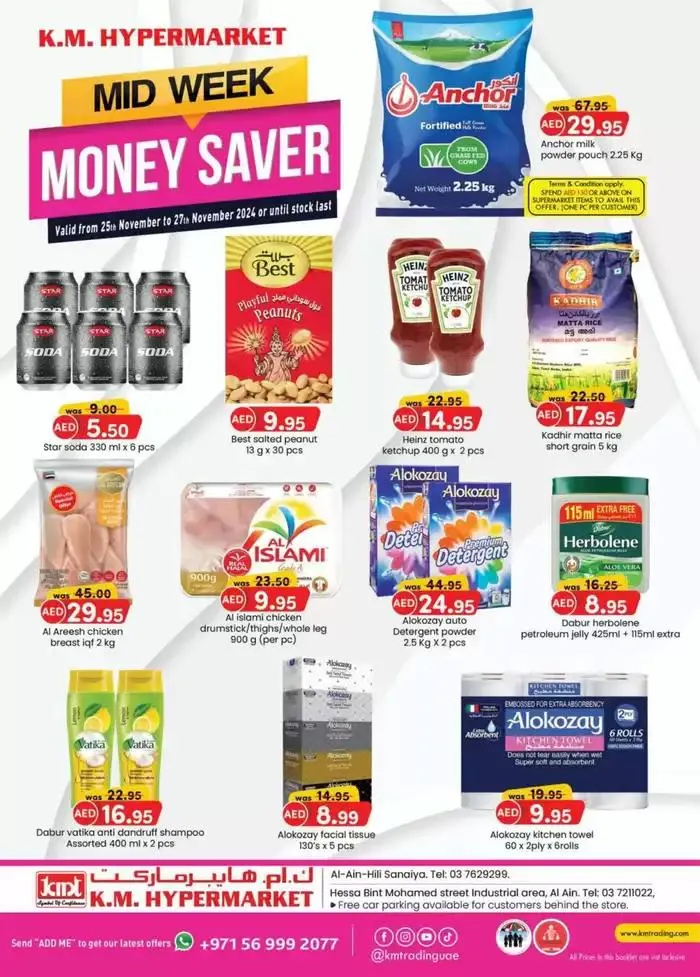Midweek Money Saver - Al Ain from 25 November to 9 December 2024 - Offers page 1