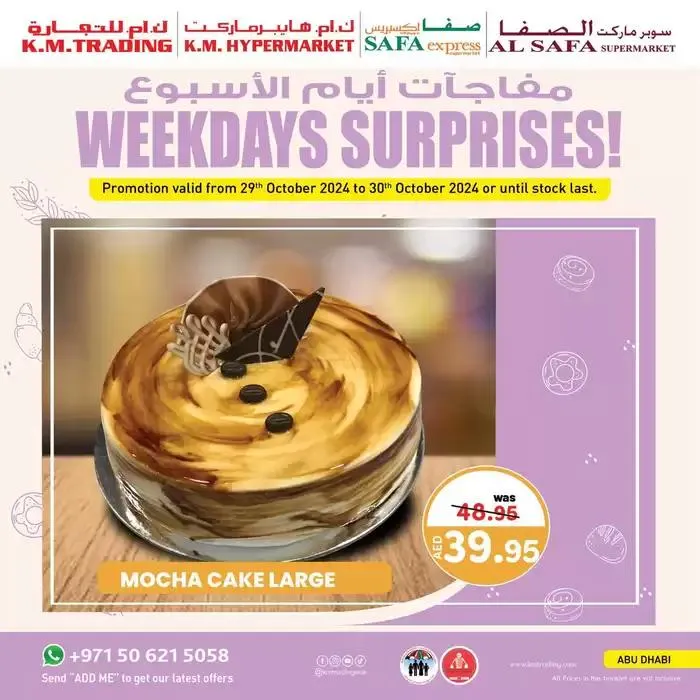Weekdays Surprises - Abu Dhabi from 29 October to 12 November 2024 - Offers page 1