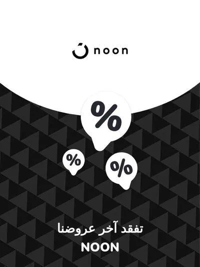 Offers Noon - 1