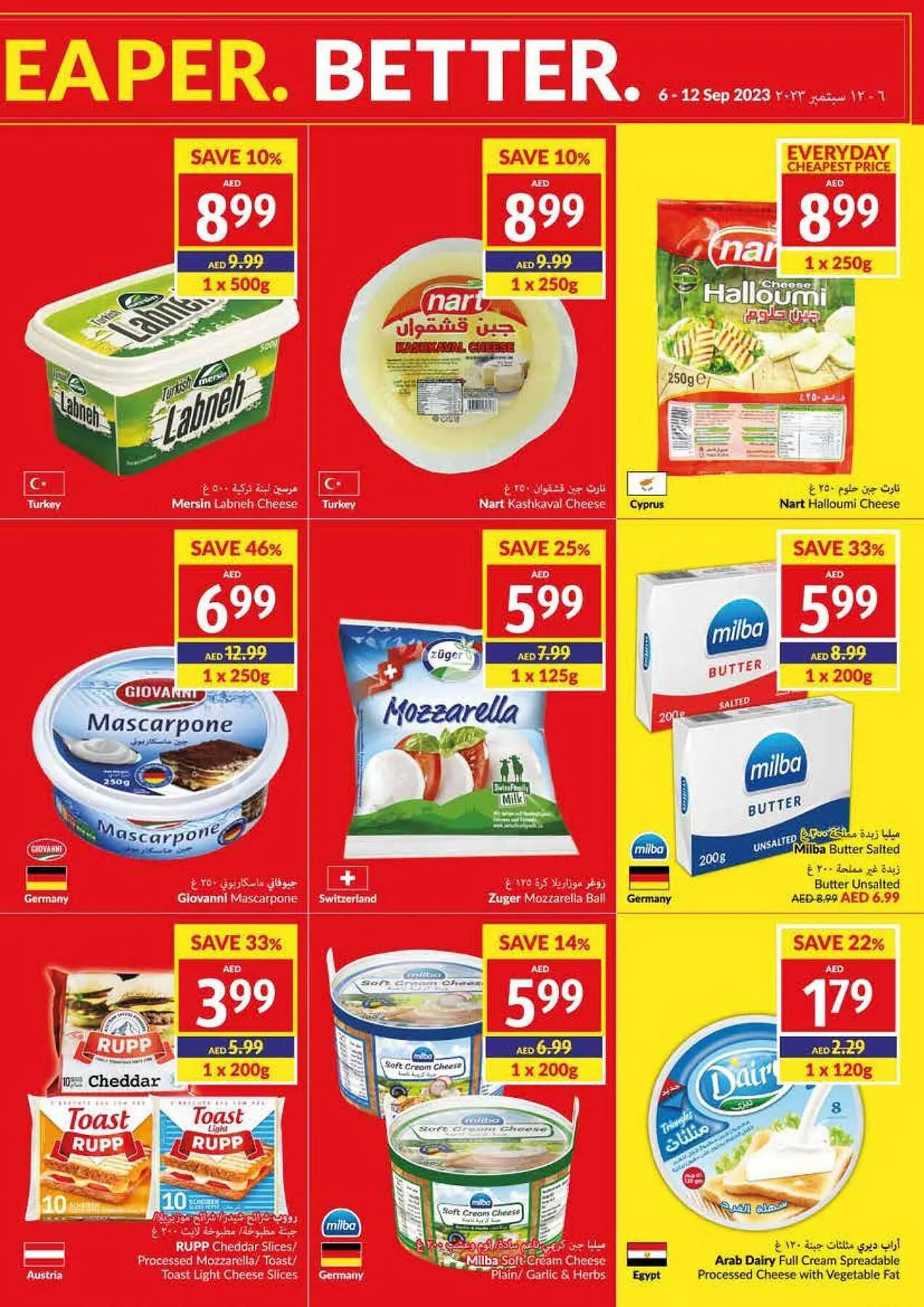 Viva catalogue from 6 September to 12 September 2023 - Offers page 13