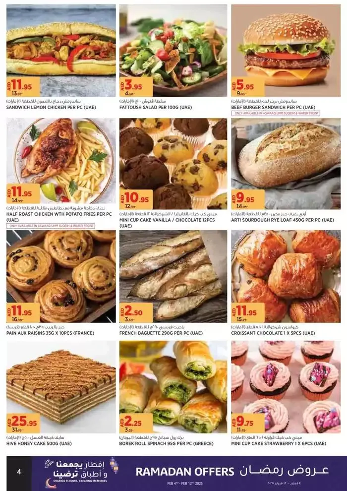 Ramadan Offers! from 4 February to 12 February 2025 - Offers page 3