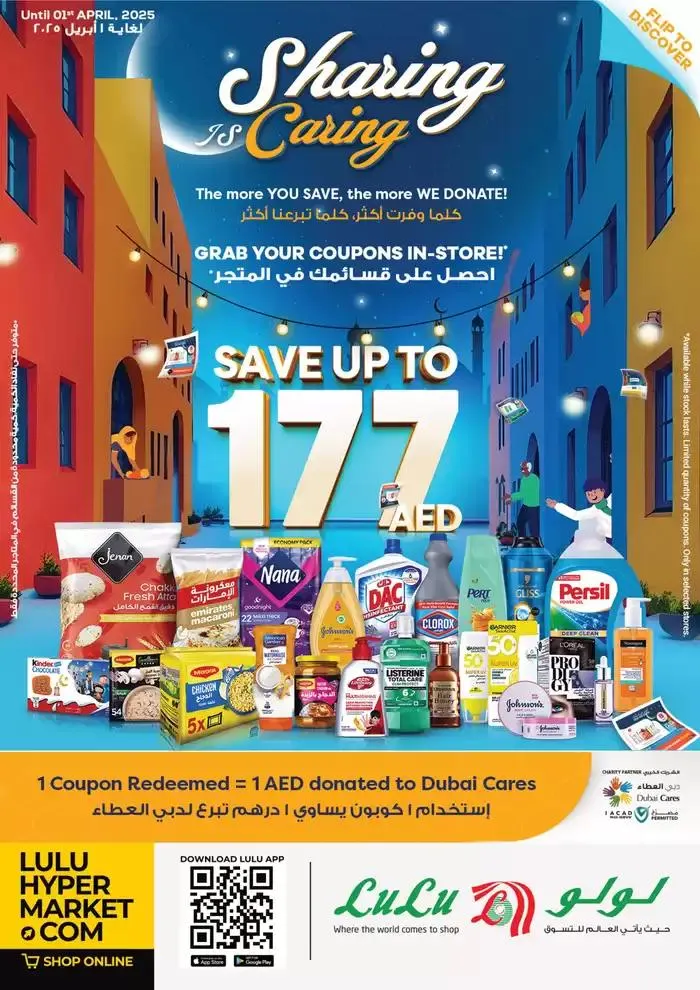 Sharing Is Caring! from 25 February to 1 April 2025 - Offers page 1
