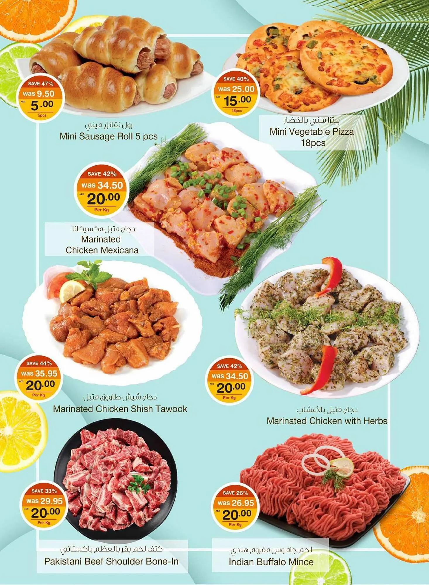 Megamart catalogue from 21 July to 2 August 2023 - Offers page 4
