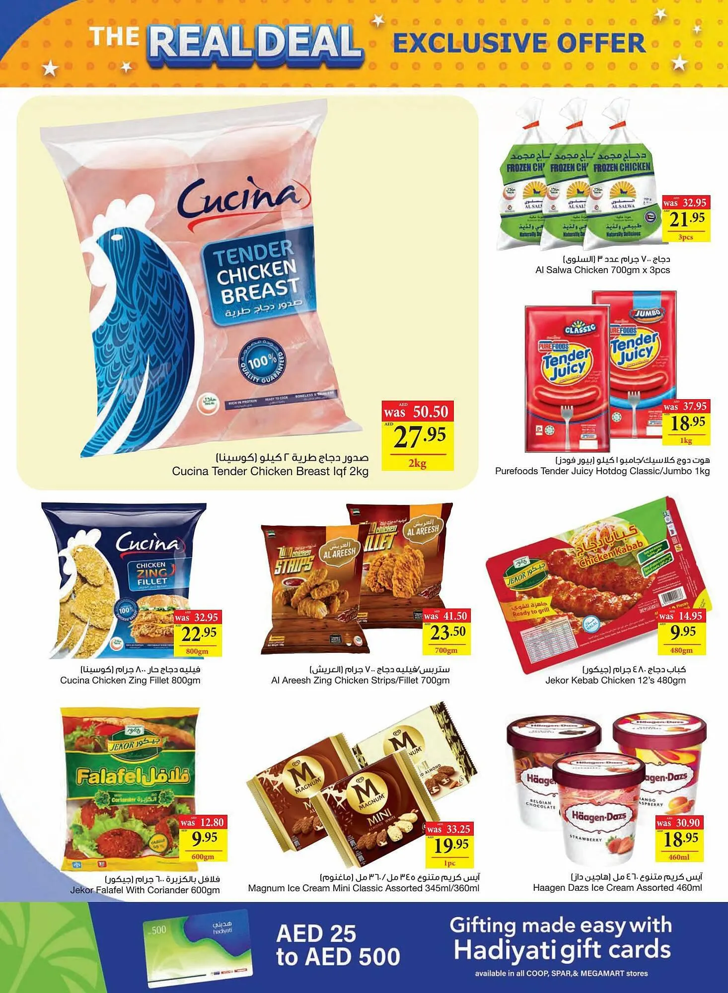 Megamart catalogue from 8 September to 13 September 2023 - Offers page 4