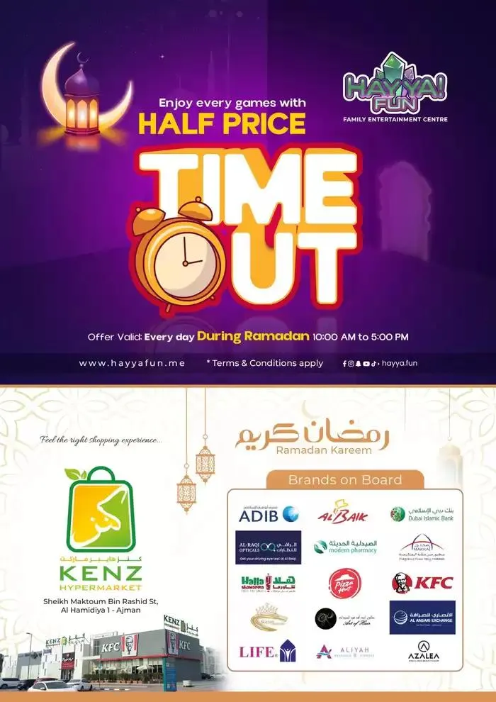 Kenz Hypermarket promotion from 4 March to 18 March 2025 - Offers page 6