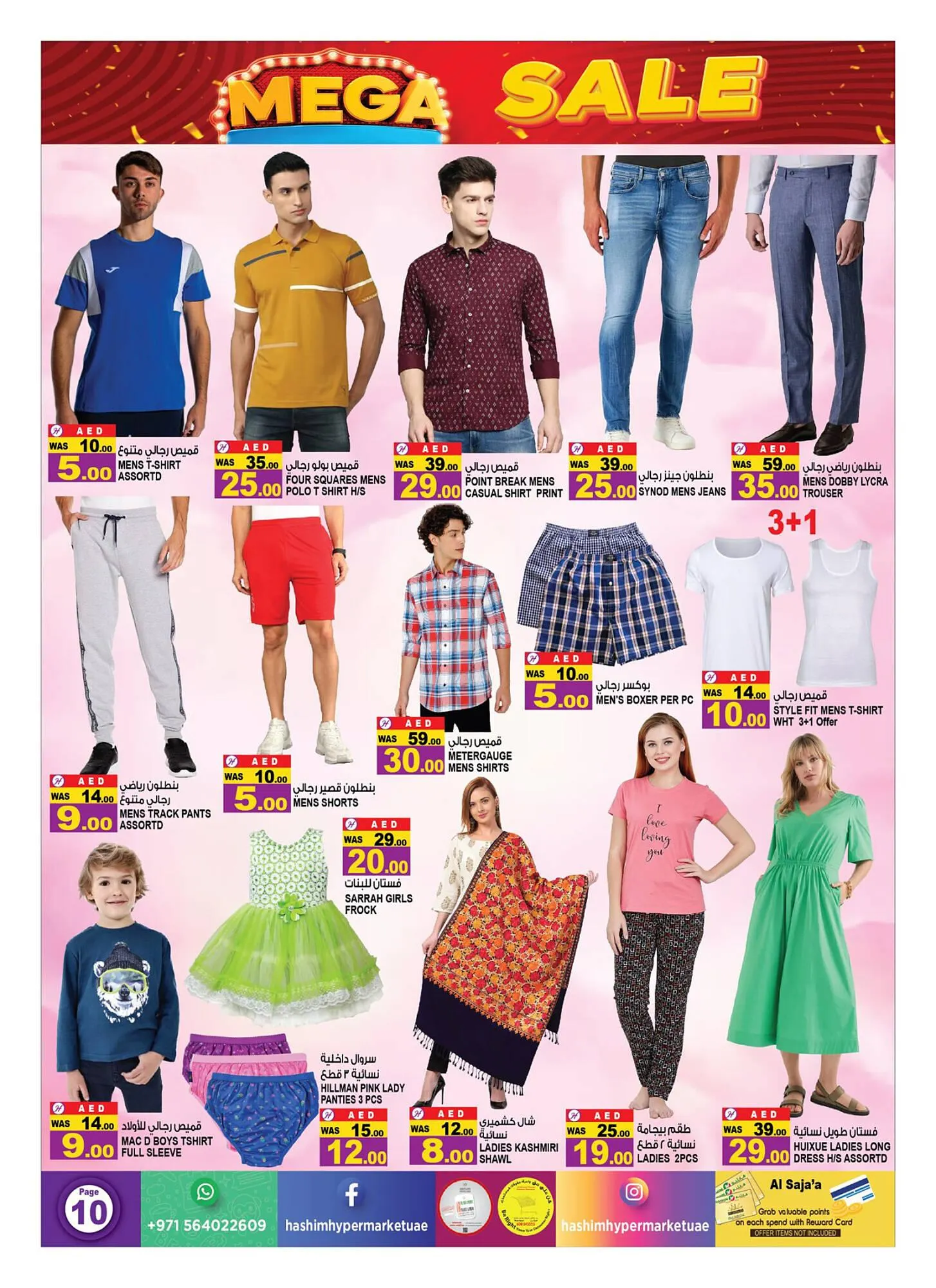 Hashim Hypermarket catalogue from 21 September to 24 September 2023 - Offers page 10