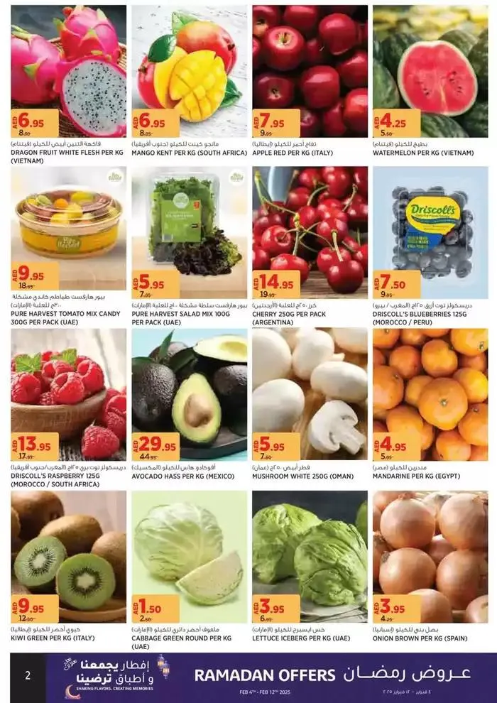 Ramadan Offers! from 4 February to 12 February 2025 - Offers page 1