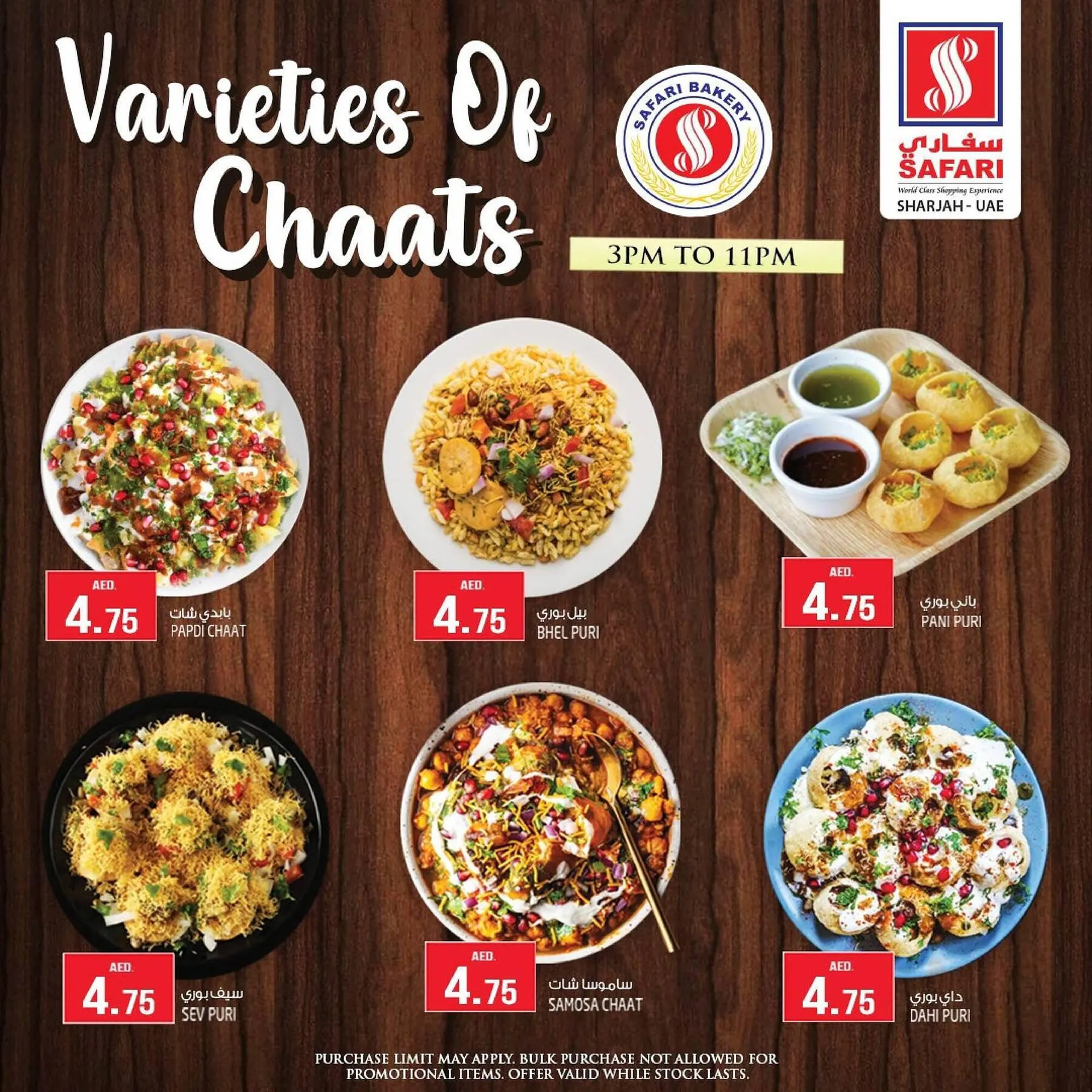 Safari Hypermarket catalogue from 30 September to 30 September 2023 - Offers page 1