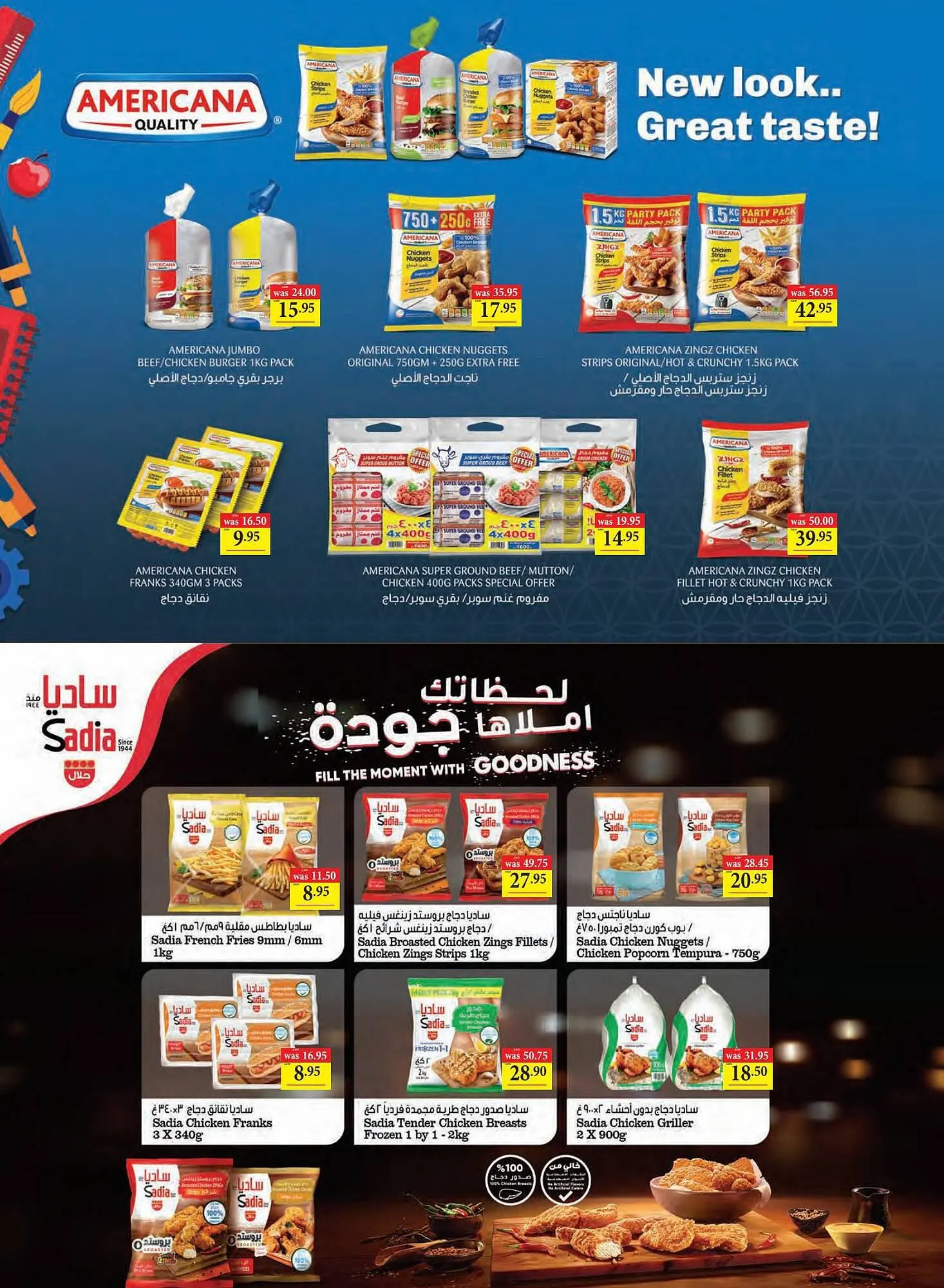 Megamart catalogue from 8 September to 13 September 2023 - Offers page 6