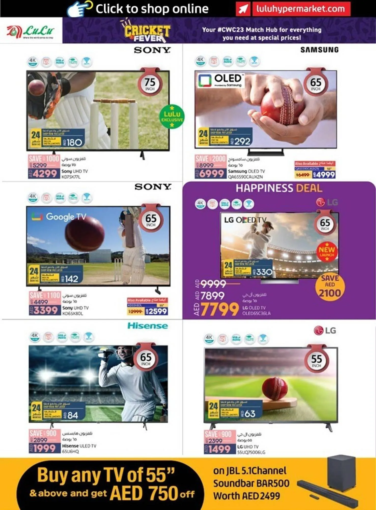 Lulu Hypermarket catalogue from 22 September to 4 October 2023 - Offers page 3