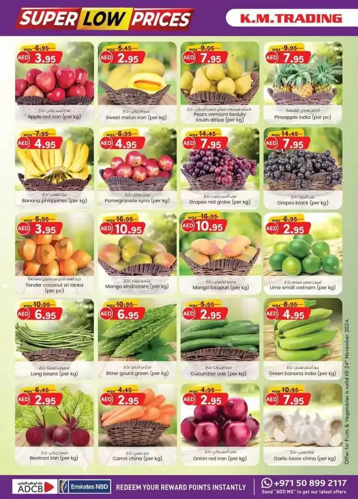 Super Low Prices - Mussafah Branches from 21 November to 5 December 2024 - Offers page 14
