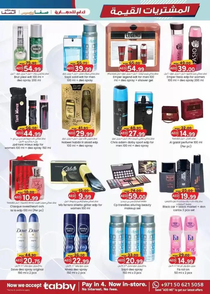 Value Buys - Abu Dhabi from 24 October to 7 November 2024 - Offers page 11