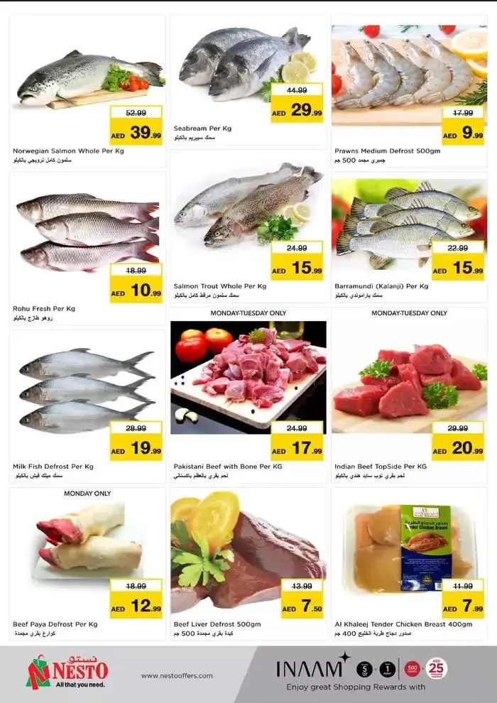 Nesto promotion from 17 February to 20 February 2025 - Offers page 7