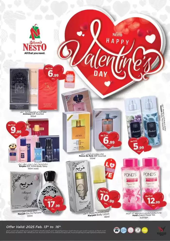 Nesto Festive February, Butina from 13 February to 17 February 2025 - Offers page 34