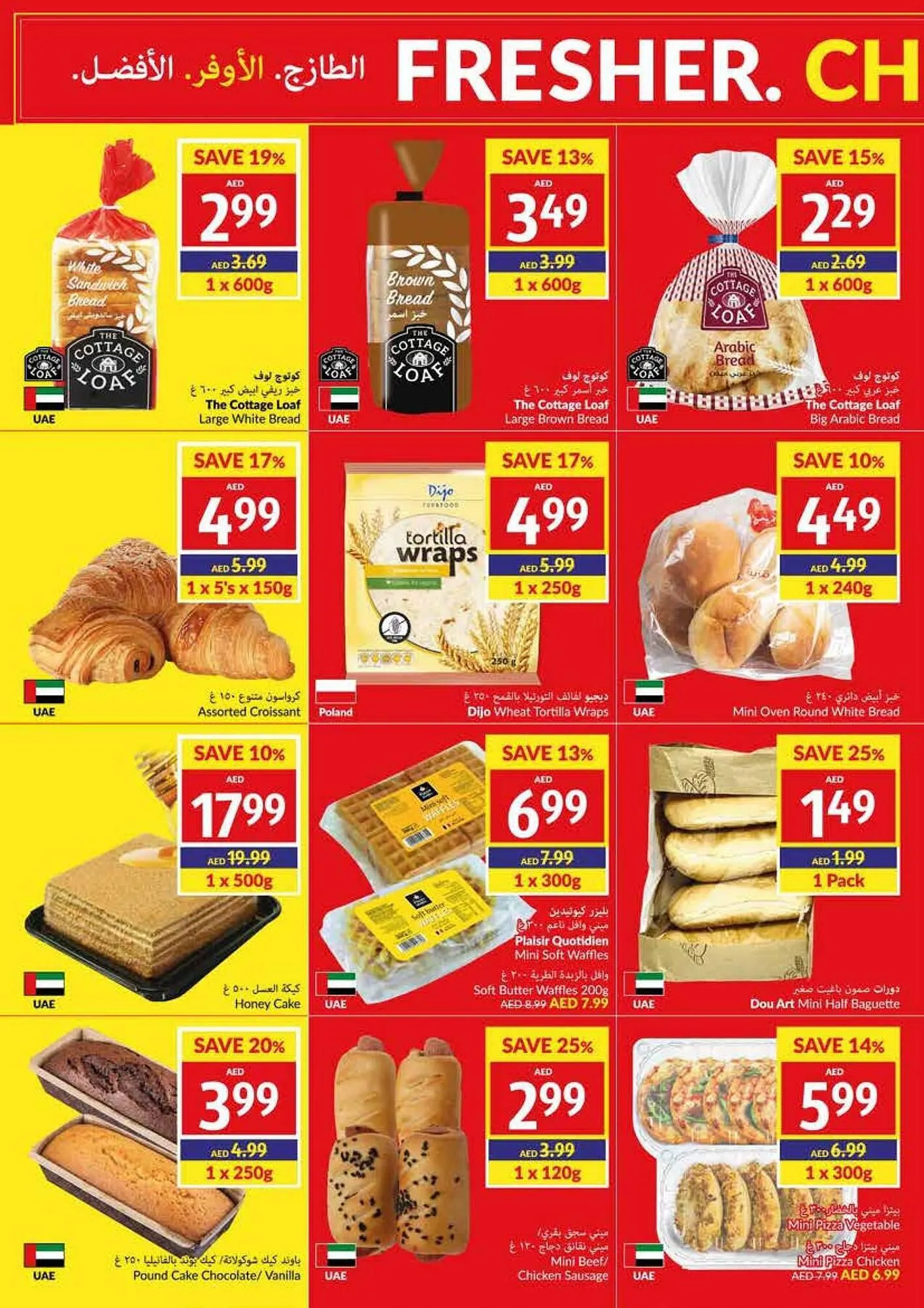 Viva catalogue from 6 September to 12 September 2023 - Offers page 8