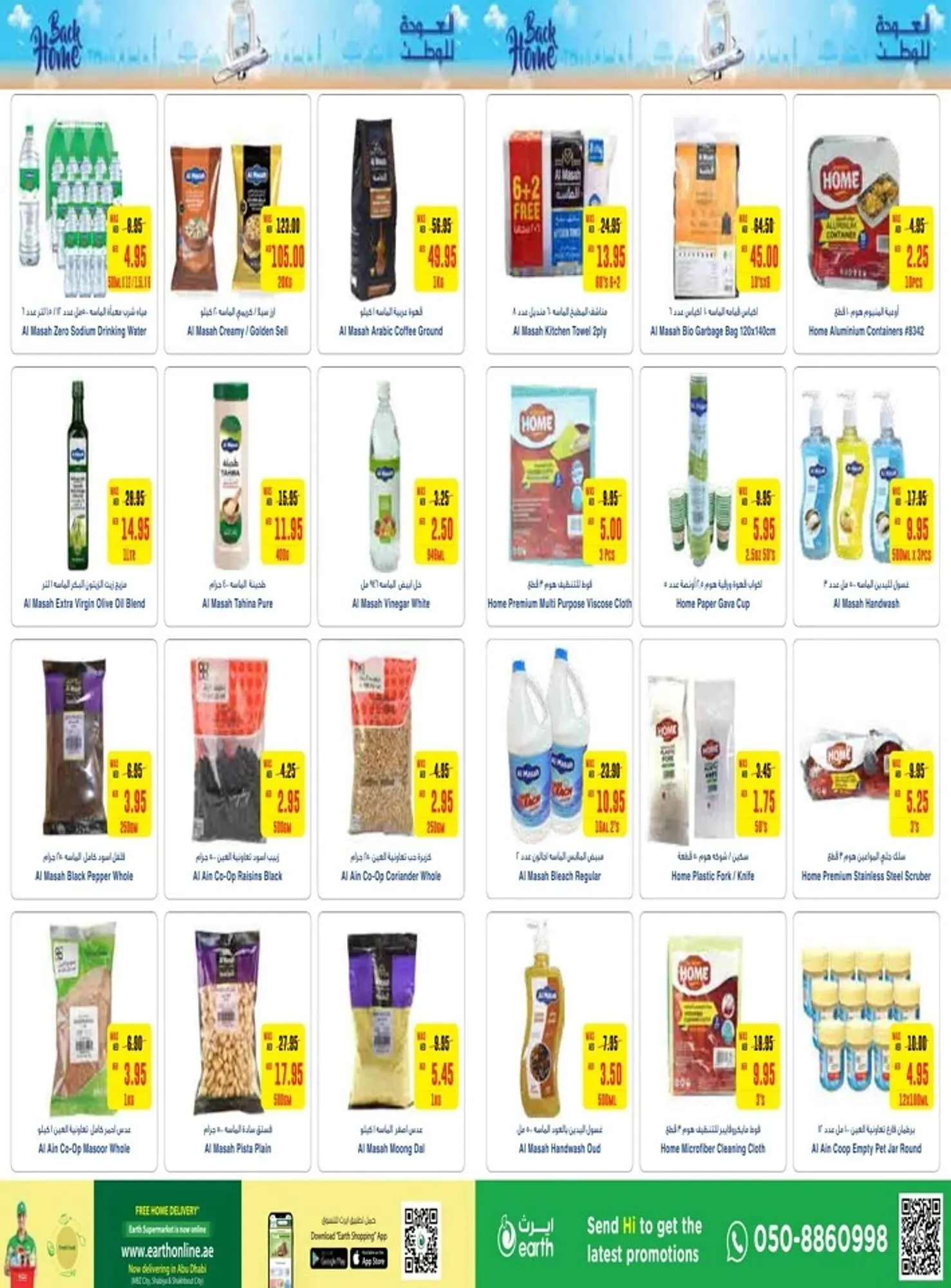Earth Supermarket catalogue from 27 June to 3 July 2024 - Offers page 11